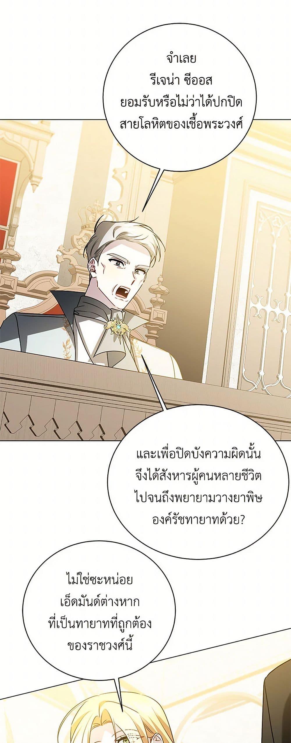 Manga-lc-com อ่านมังงะ อ่านการ์ตูน ออนไลน์ ฟรี Your Regrets Mean Nothing to Me ตอนที่ 1 2 3 4 5 6 7 8 9 10 11 12 13 14 ฟรี ไม่มีโฆษณา Manga-lc - อ่าน มังงะ อ่าน การ์ตูน ออนไลน์ อ่านมังงะ ฟรี