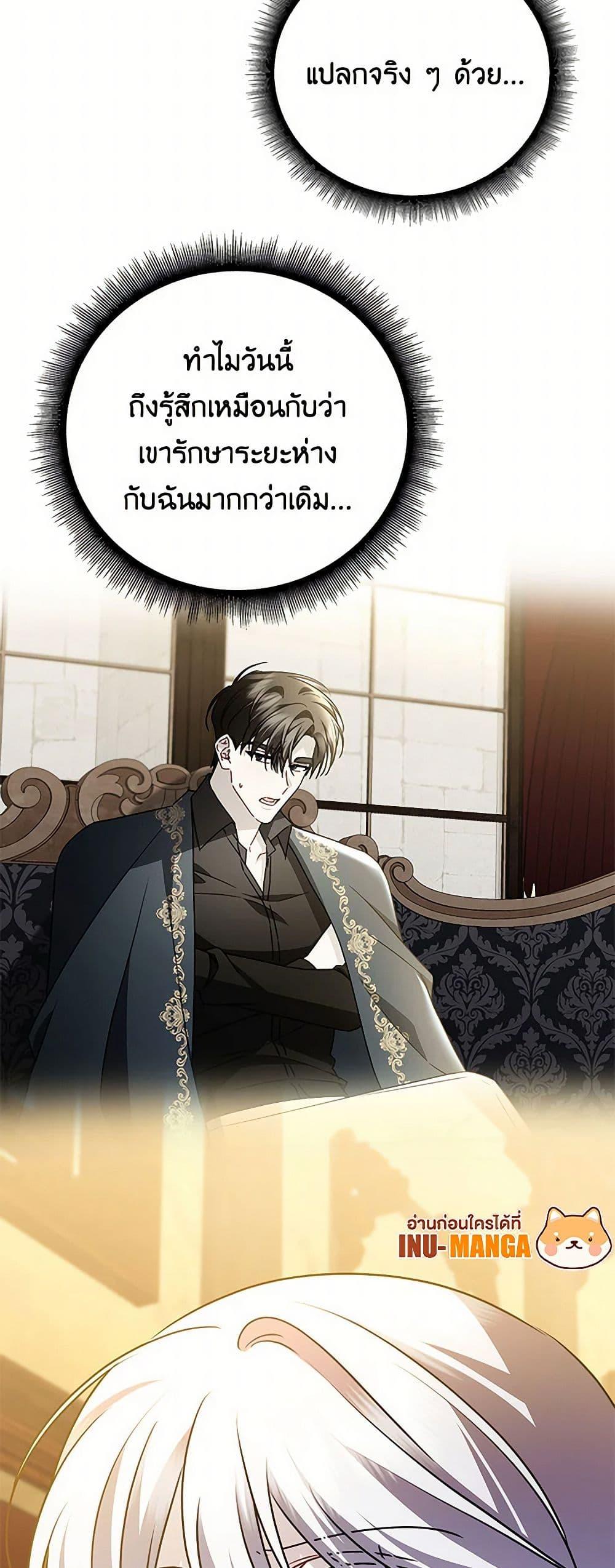Manga-lc-com อ่านมังงะ อ่านการ์ตูน ออนไลน์ ฟรี Your Regrets Mean Nothing to Me ตอนที่ 1 2 3 4 5 6 7 8 9 10 11 12 13 14 ฟรี ไม่มีโฆษณา Manga-lc - อ่าน มังงะ อ่าน การ์ตูน ออนไลน์ อ่านมังงะ ฟรี