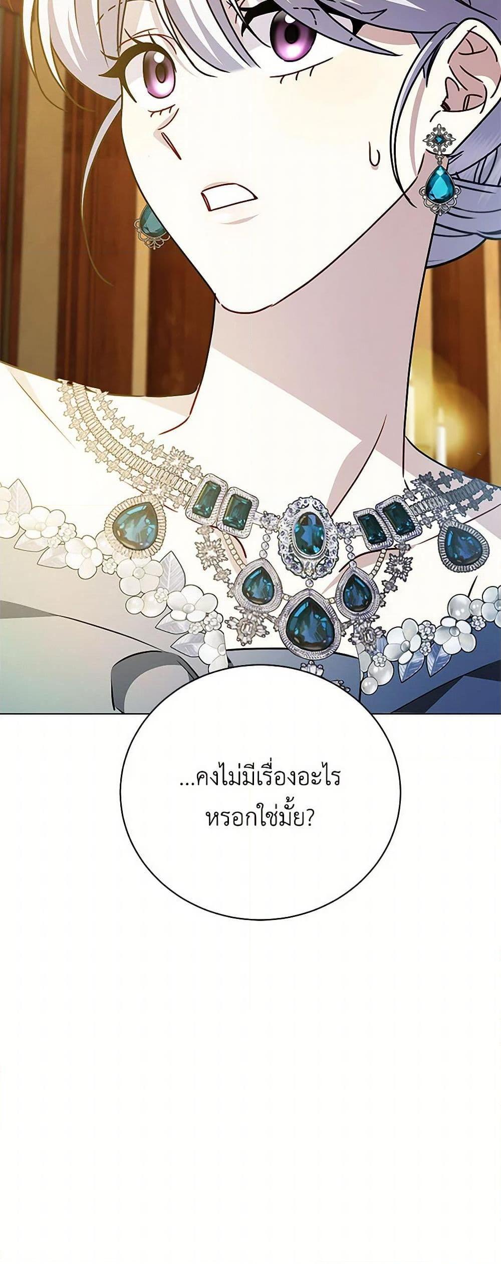 Manga-lc-com อ่านมังงะ อ่านการ์ตูน ออนไลน์ ฟรี Your Regrets Mean Nothing to Me ตอนที่ 1 2 3 4 5 6 7 8 9 10 11 12 13 14 ฟรี ไม่มีโฆษณา Manga-lc - อ่าน มังงะ อ่าน การ์ตูน ออนไลน์ อ่านมังงะ ฟรี