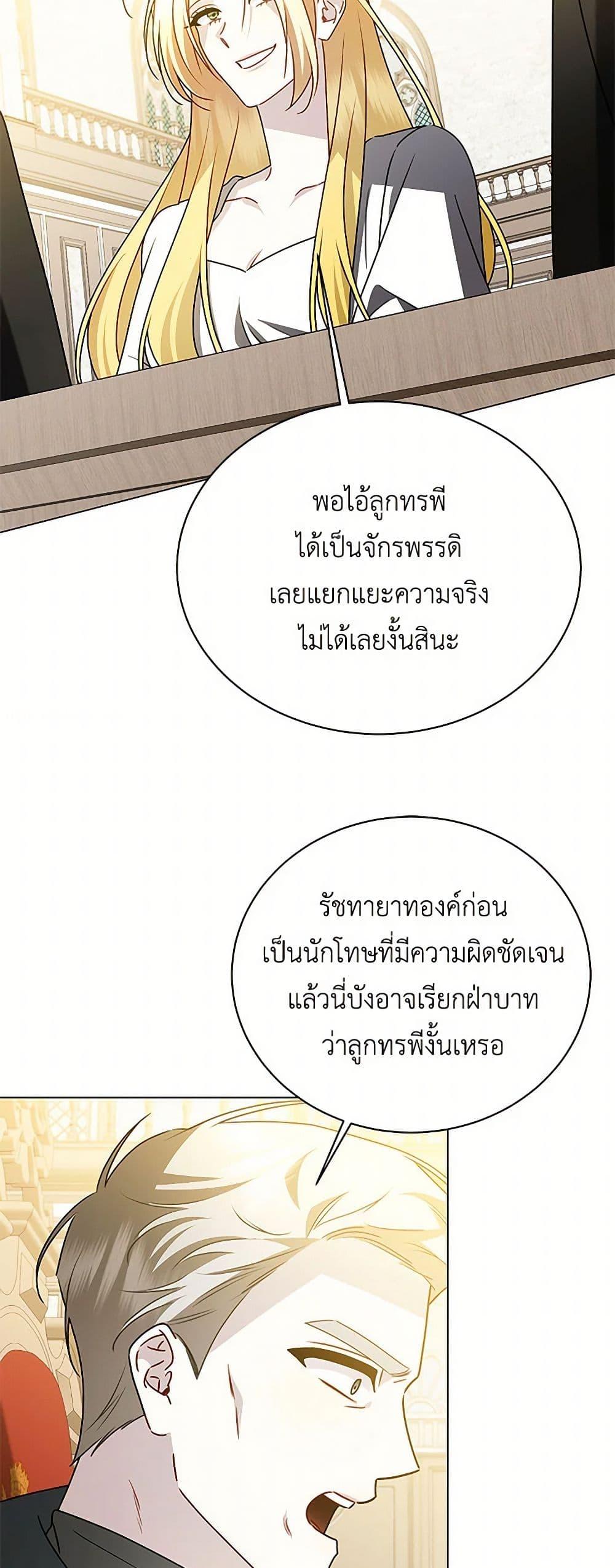 Manga-lc-com อ่านมังงะ อ่านการ์ตูน ออนไลน์ ฟรี Your Regrets Mean Nothing to Me ตอนที่ 1 2 3 4 5 6 7 8 9 10 11 12 13 14 ฟรี ไม่มีโฆษณา Manga-lc - อ่าน มังงะ อ่าน การ์ตูน ออนไลน์ อ่านมังงะ ฟรี