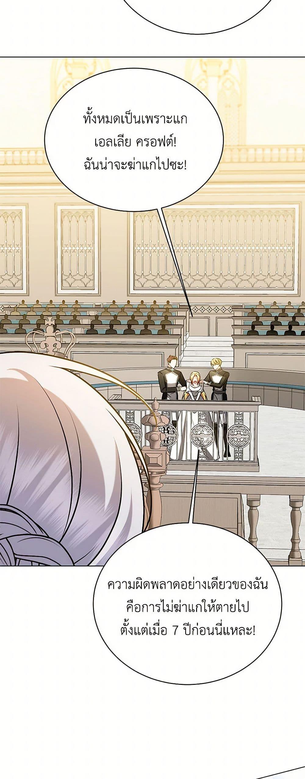 Manga-lc-com อ่านมังงะ อ่านการ์ตูน ออนไลน์ ฟรี Your Regrets Mean Nothing to Me ตอนที่ 1 2 3 4 5 6 7 8 9 10 11 12 13 14 ฟรี ไม่มีโฆษณา Manga-lc - อ่าน มังงะ อ่าน การ์ตูน ออนไลน์ อ่านมังงะ ฟรี