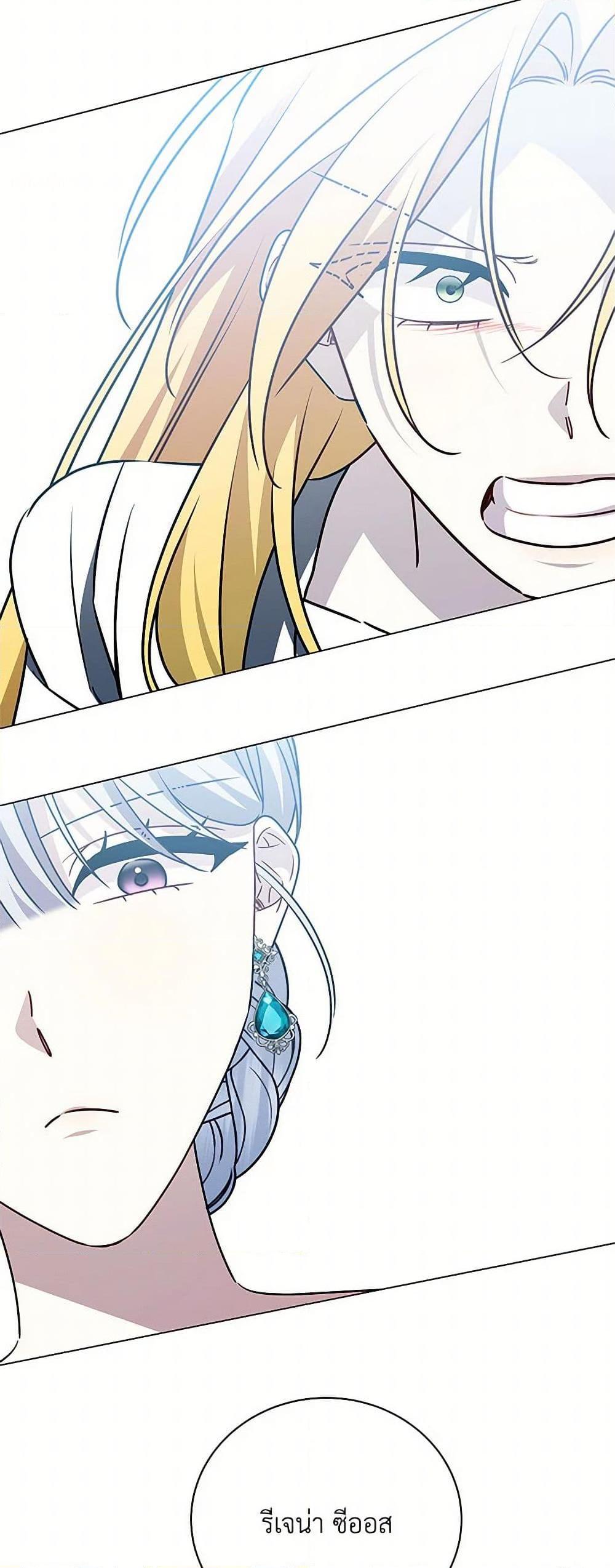 Manga-lc-com อ่านมังงะ อ่านการ์ตูน ออนไลน์ ฟรี Your Regrets Mean Nothing to Me ตอนที่ 1 2 3 4 5 6 7 8 9 10 11 12 13 14 ฟรี ไม่มีโฆษณา Manga-lc - อ่าน มังงะ อ่าน การ์ตูน ออนไลน์ อ่านมังงะ ฟรี