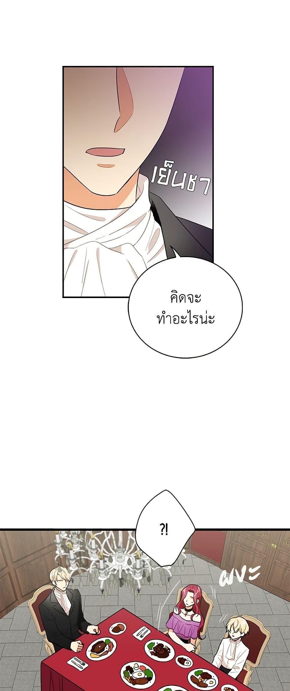 Manga-lc-com อ่านมังงะ อ่านการ์ตูน ออนไลน์ ฟรี I Became the Villain’s Mother ตอนที่ 1 2 3 4 5 6 7 8 9 10 11 12 13 14 ฟรี ไม่มีโฆษณา Manga-lc - อ่าน มังงะ อ่าน การ์ตูน ออนไลน์ อ่านมังงะ ฟรี