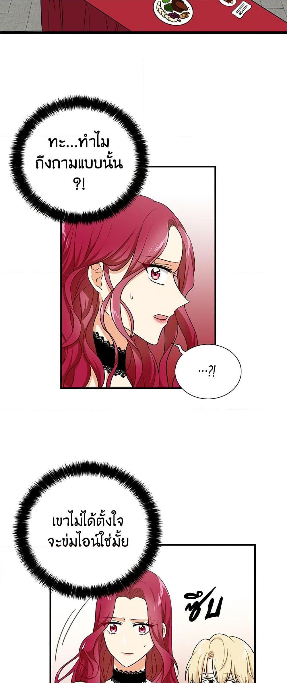 Manga-lc-com อ่านมังงะ อ่านการ์ตูน ออนไลน์ ฟรี I Became the Villain’s Mother ตอนที่ 1 2 3 4 5 6 7 8 9 10 11 12 13 14 ฟรี ไม่มีโฆษณา Manga-lc - อ่าน มังงะ อ่าน การ์ตูน ออนไลน์ อ่านมังงะ ฟรี