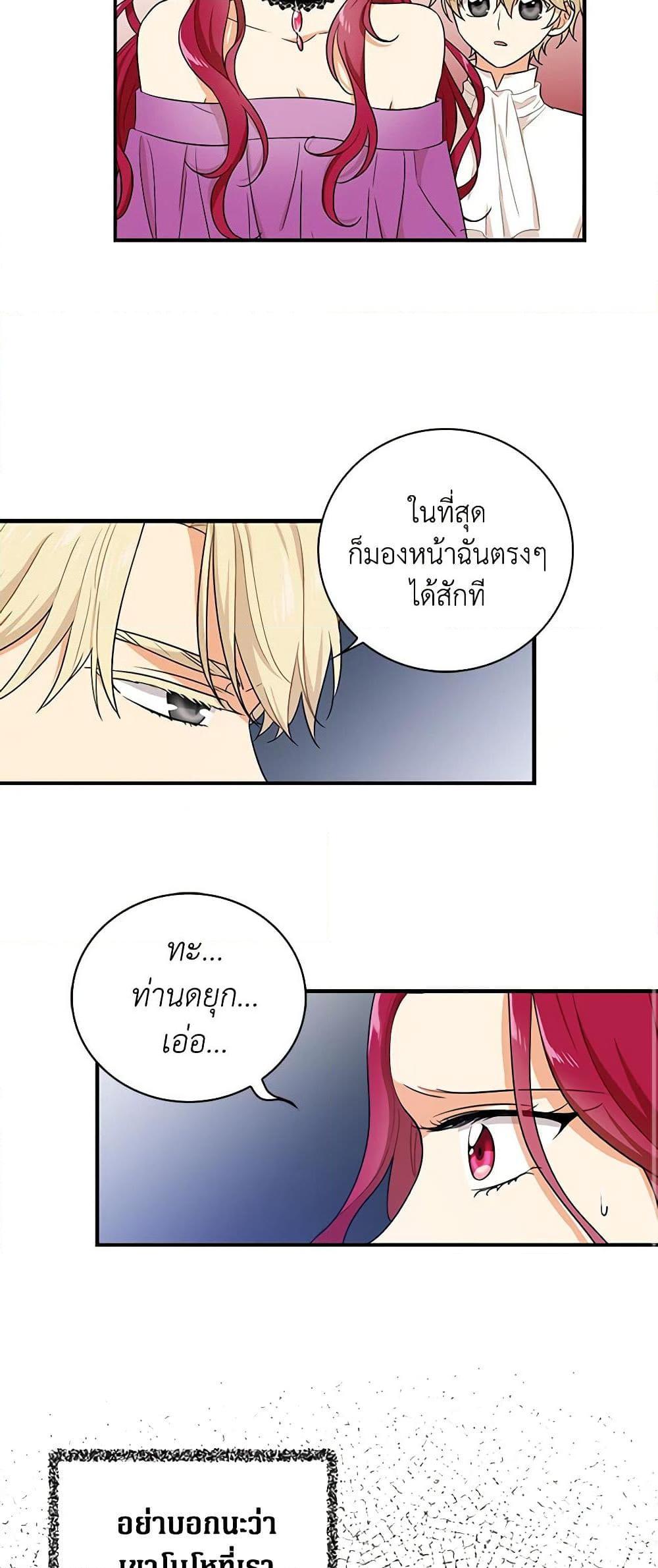 Manga-lc-com อ่านมังงะ อ่านการ์ตูน ออนไลน์ ฟรี I Became the Villain’s Mother ตอนที่ 1 2 3 4 5 6 7 8 9 10 11 12 13 14 ฟรี ไม่มีโฆษณา Manga-lc - อ่าน มังงะ อ่าน การ์ตูน ออนไลน์ อ่านมังงะ ฟรี
