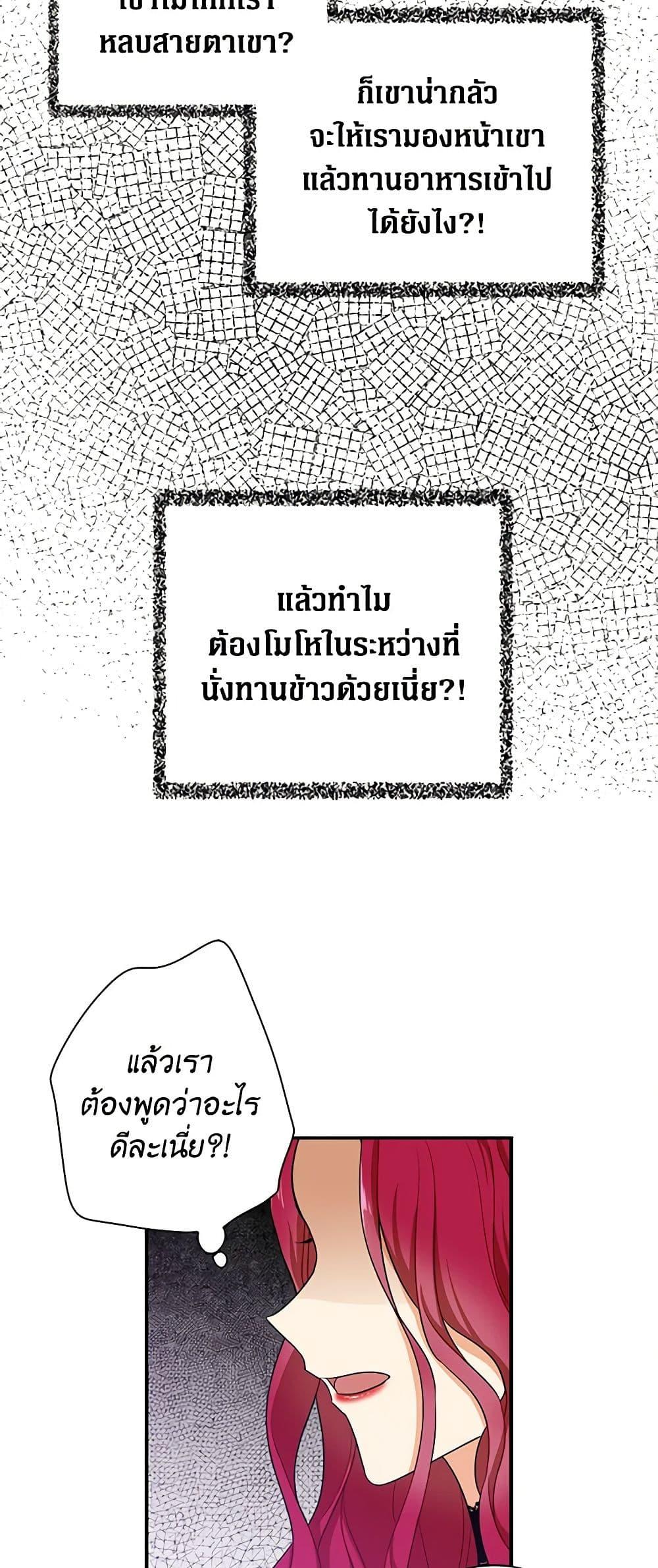 Manga-lc-com อ่านมังงะ อ่านการ์ตูน ออนไลน์ ฟรี I Became the Villain’s Mother ตอนที่ 1 2 3 4 5 6 7 8 9 10 11 12 13 14 ฟรี ไม่มีโฆษณา Manga-lc - อ่าน มังงะ อ่าน การ์ตูน ออนไลน์ อ่านมังงะ ฟรี