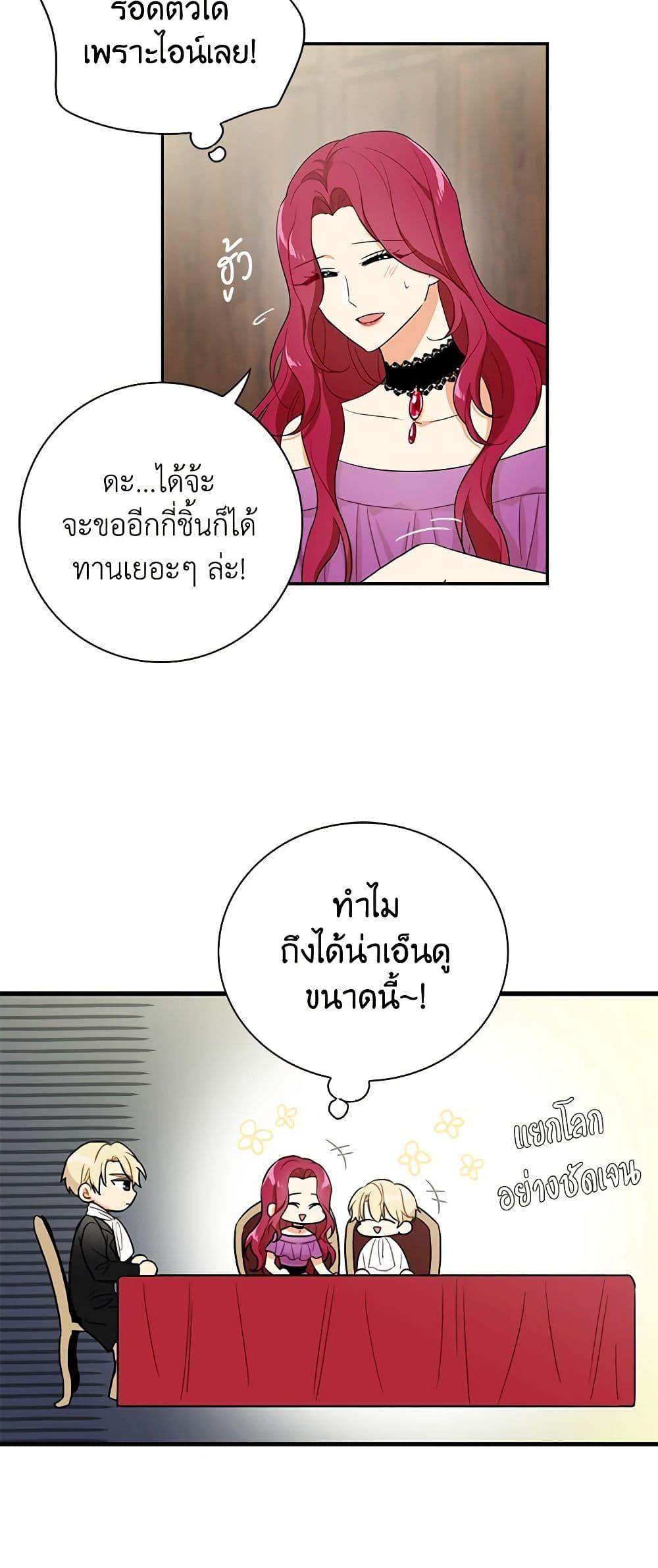 Manga-lc-com อ่านมังงะ อ่านการ์ตูน ออนไลน์ ฟรี I Became the Villain’s Mother ตอนที่ 1 2 3 4 5 6 7 8 9 10 11 12 13 14 ฟรี ไม่มีโฆษณา Manga-lc - อ่าน มังงะ อ่าน การ์ตูน ออนไลน์ อ่านมังงะ ฟรี