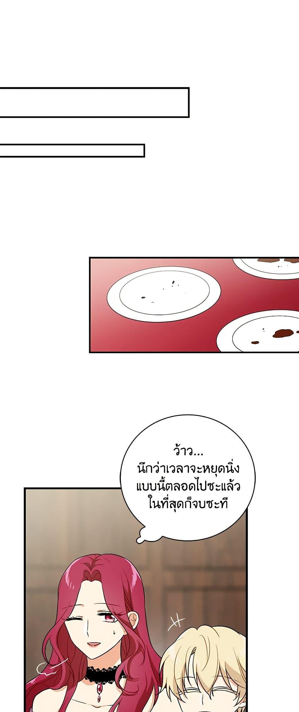 Manga-lc-com อ่านมังงะ อ่านการ์ตูน ออนไลน์ ฟรี I Became the Villain’s Mother ตอนที่ 1 2 3 4 5 6 7 8 9 10 11 12 13 14 ฟรี ไม่มีโฆษณา Manga-lc - อ่าน มังงะ อ่าน การ์ตูน ออนไลน์ อ่านมังงะ ฟรี