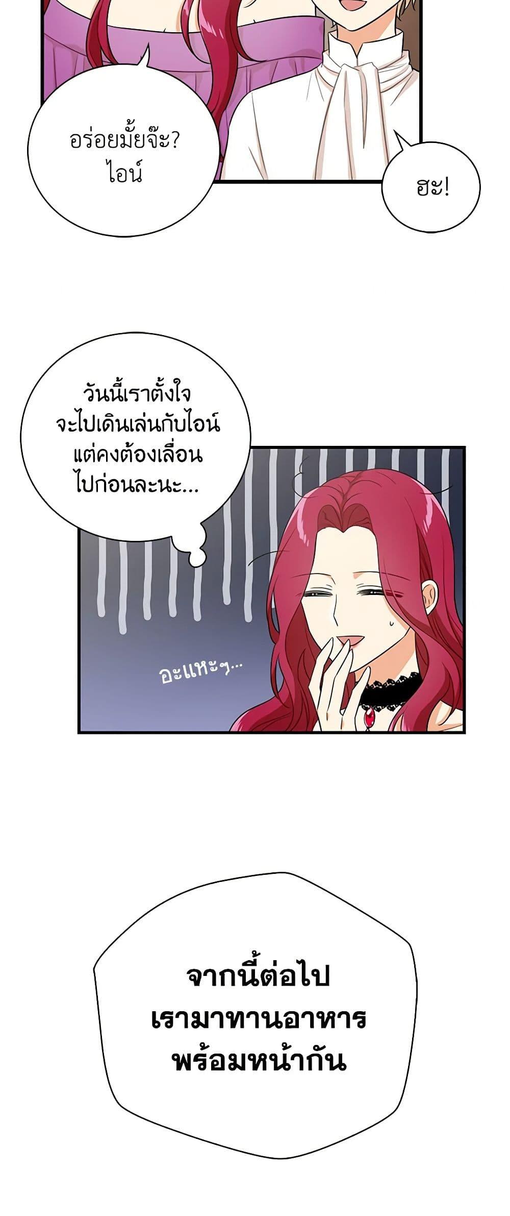 Manga-lc-com อ่านมังงะ อ่านการ์ตูน ออนไลน์ ฟรี I Became the Villain’s Mother ตอนที่ 1 2 3 4 5 6 7 8 9 10 11 12 13 14 ฟรี ไม่มีโฆษณา Manga-lc - อ่าน มังงะ อ่าน การ์ตูน ออนไลน์ อ่านมังงะ ฟรี