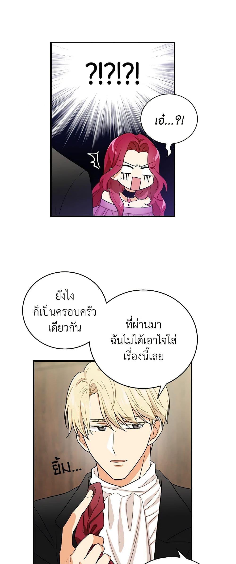 Manga-lc-com อ่านมังงะ อ่านการ์ตูน ออนไลน์ ฟรี I Became the Villain’s Mother ตอนที่ 1 2 3 4 5 6 7 8 9 10 11 12 13 14 ฟรี ไม่มีโฆษณา Manga-lc - อ่าน มังงะ อ่าน การ์ตูน ออนไลน์ อ่านมังงะ ฟรี