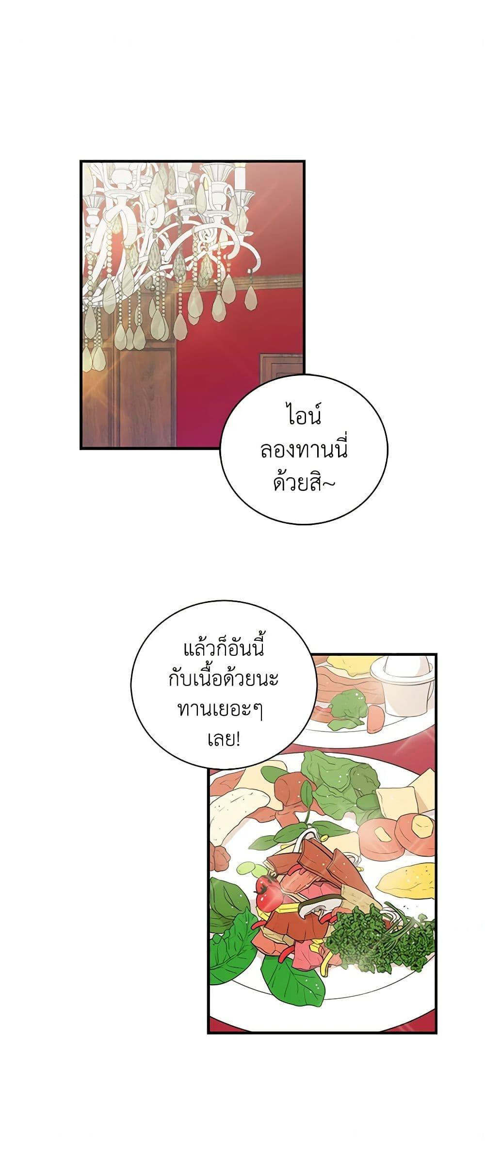 Manga-lc-com อ่านมังงะ อ่านการ์ตูน ออนไลน์ ฟรี I Became the Villain’s Mother ตอนที่ 1 2 3 4 5 6 7 8 9 10 11 12 13 14 ฟรี ไม่มีโฆษณา Manga-lc - อ่าน มังงะ อ่าน การ์ตูน ออนไลน์ อ่านมังงะ ฟรี