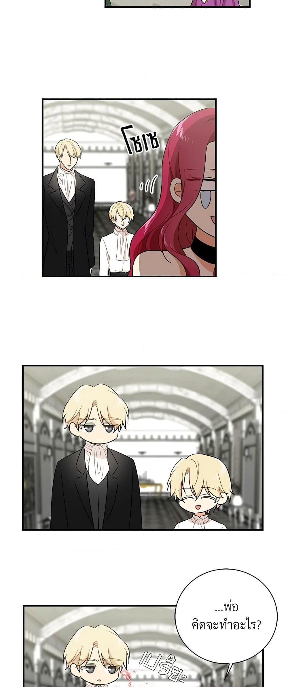 Manga-lc-com อ่านมังงะ อ่านการ์ตูน ออนไลน์ ฟรี I Became the Villain’s Mother ตอนที่ 1 2 3 4 5 6 7 8 9 10 11 12 13 14 ฟรี ไม่มีโฆษณา Manga-lc - อ่าน มังงะ อ่าน การ์ตูน ออนไลน์ อ่านมังงะ ฟรี