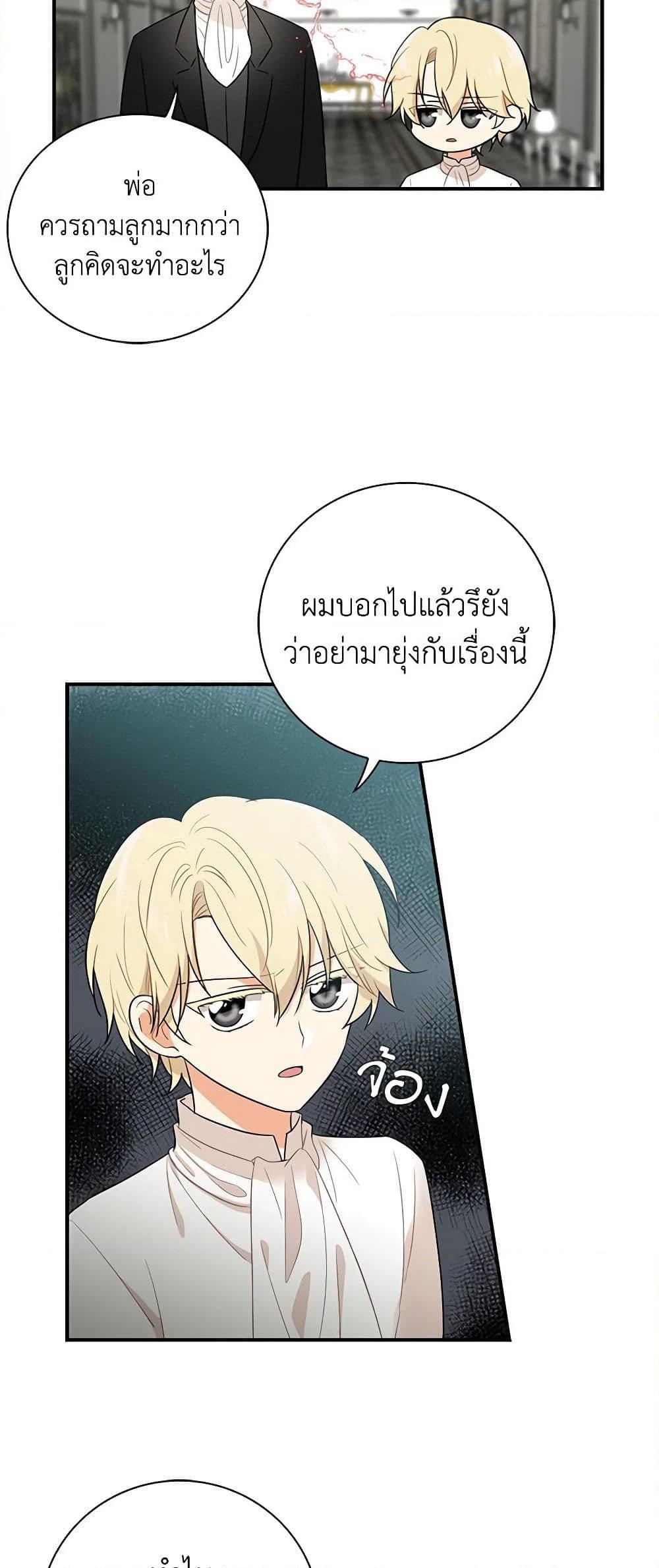 Manga-lc-com อ่านมังงะ อ่านการ์ตูน ออนไลน์ ฟรี I Became the Villain’s Mother ตอนที่ 1 2 3 4 5 6 7 8 9 10 11 12 13 14 ฟรี ไม่มีโฆษณา Manga-lc - อ่าน มังงะ อ่าน การ์ตูน ออนไลน์ อ่านมังงะ ฟรี