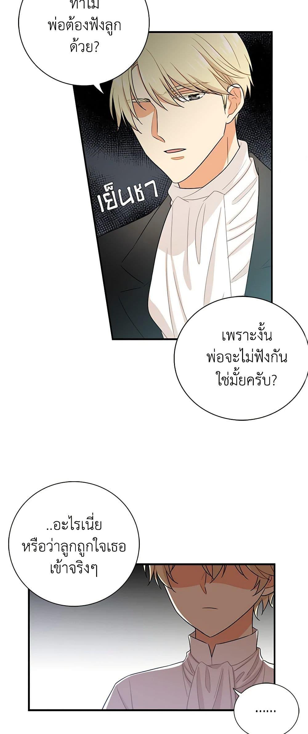 Manga-lc-com อ่านมังงะ อ่านการ์ตูน ออนไลน์ ฟรี I Became the Villain’s Mother ตอนที่ 1 2 3 4 5 6 7 8 9 10 11 12 13 14 ฟรี ไม่มีโฆษณา Manga-lc - อ่าน มังงะ อ่าน การ์ตูน ออนไลน์ อ่านมังงะ ฟรี