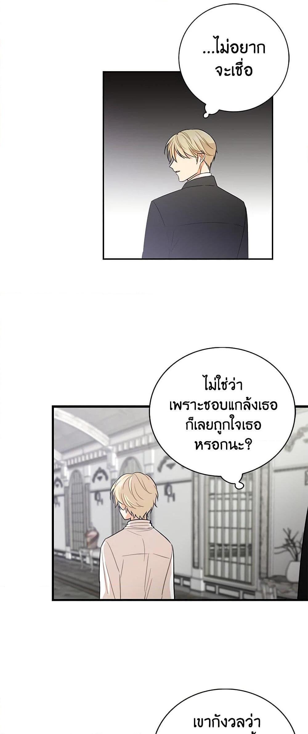 Manga-lc-com อ่านมังงะ อ่านการ์ตูน ออนไลน์ ฟรี I Became the Villain’s Mother ตอนที่ 1 2 3 4 5 6 7 8 9 10 11 12 13 14 ฟรี ไม่มีโฆษณา Manga-lc - อ่าน มังงะ อ่าน การ์ตูน ออนไลน์ อ่านมังงะ ฟรี