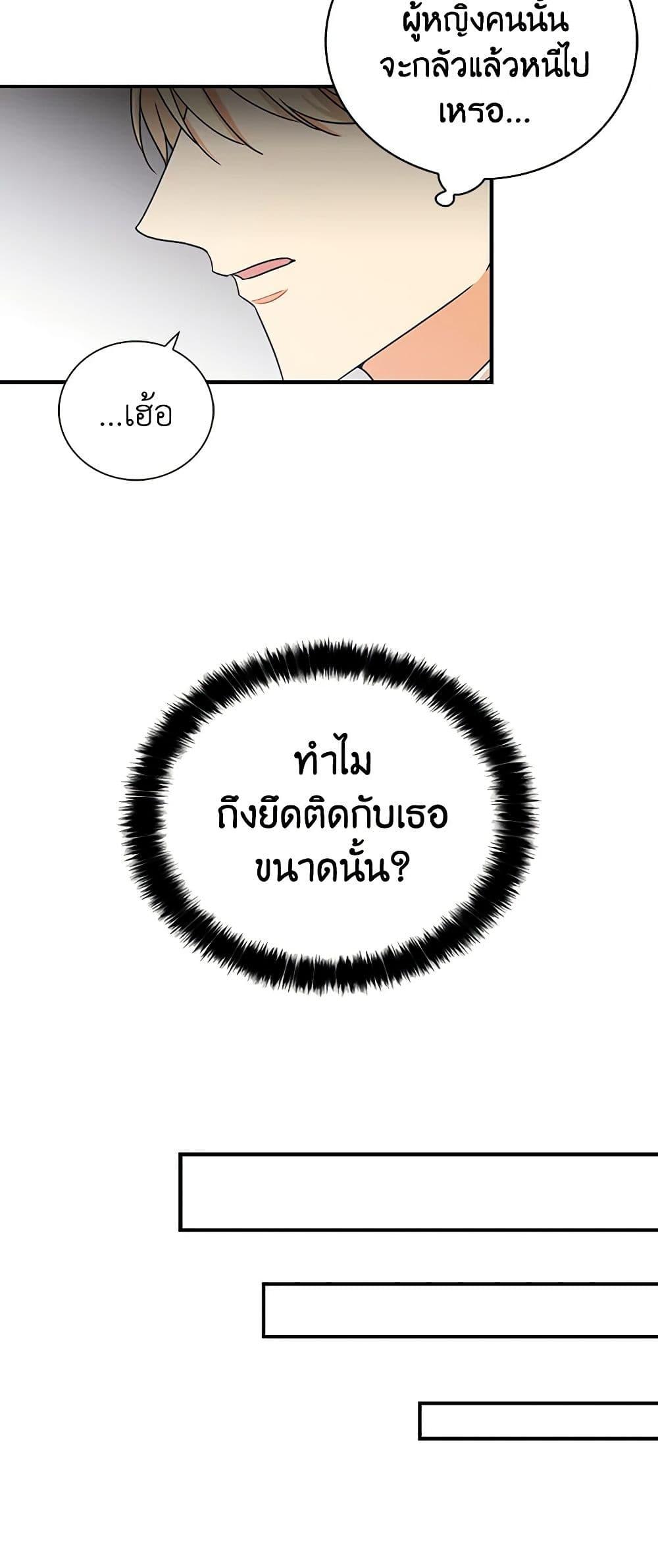 Manga-lc-com อ่านมังงะ อ่านการ์ตูน ออนไลน์ ฟรี I Became the Villain’s Mother ตอนที่ 1 2 3 4 5 6 7 8 9 10 11 12 13 14 ฟรี ไม่มีโฆษณา Manga-lc - อ่าน มังงะ อ่าน การ์ตูน ออนไลน์ อ่านมังงะ ฟรี