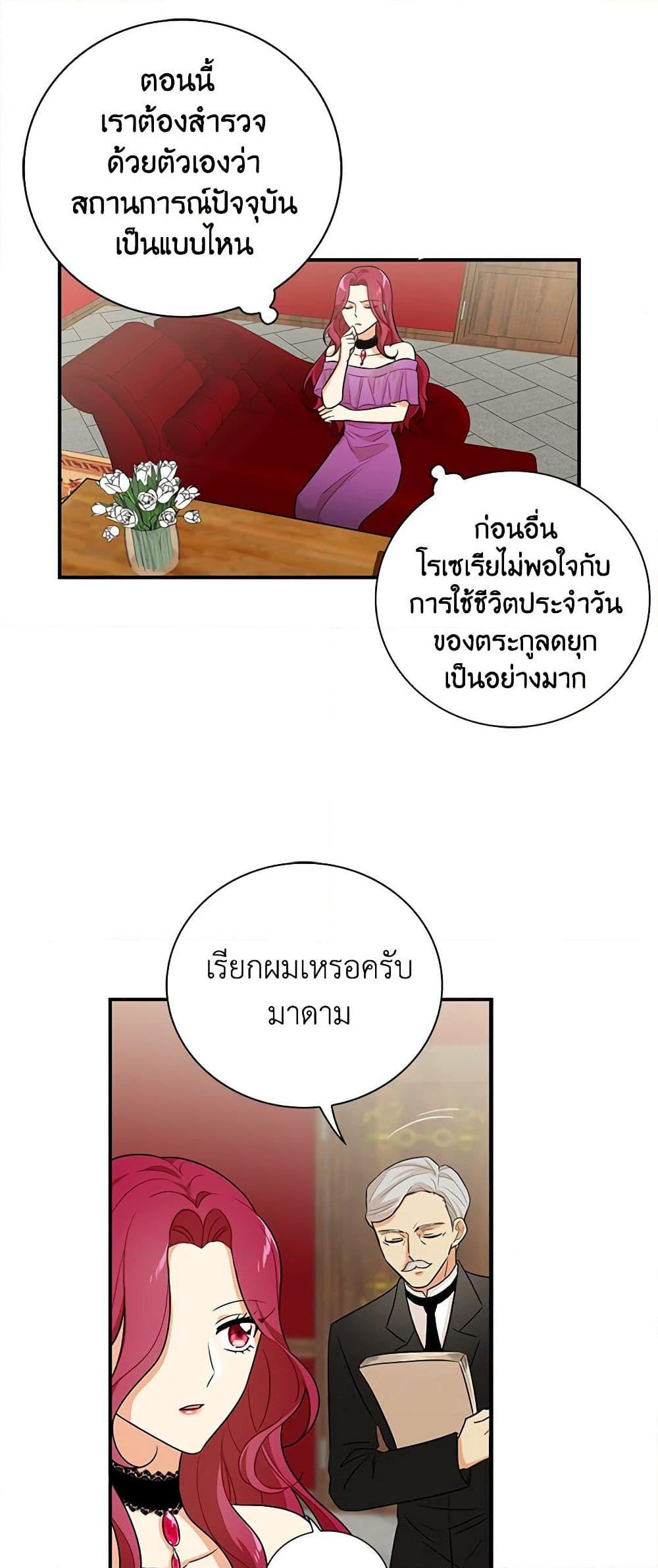 Manga-lc-com อ่านมังงะ อ่านการ์ตูน ออนไลน์ ฟรี I Became the Villain’s Mother ตอนที่ 1 2 3 4 5 6 7 8 9 10 11 12 13 14 ฟรี ไม่มีโฆษณา Manga-lc - อ่าน มังงะ อ่าน การ์ตูน ออนไลน์ อ่านมังงะ ฟรี
