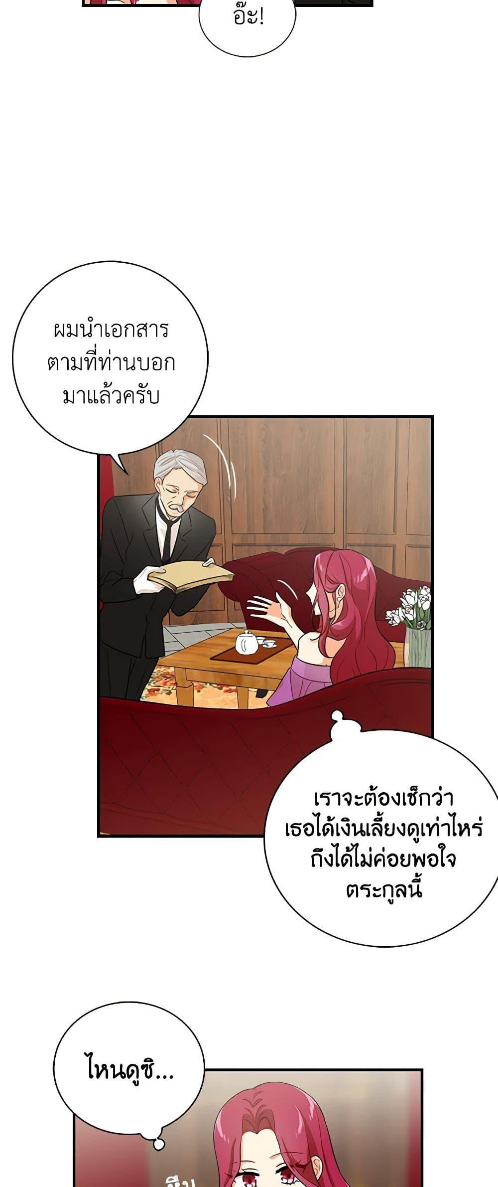 Manga-lc-com อ่านมังงะ อ่านการ์ตูน ออนไลน์ ฟรี I Became the Villain’s Mother ตอนที่ 1 2 3 4 5 6 7 8 9 10 11 12 13 14 ฟรี ไม่มีโฆษณา Manga-lc - อ่าน มังงะ อ่าน การ์ตูน ออนไลน์ อ่านมังงะ ฟรี