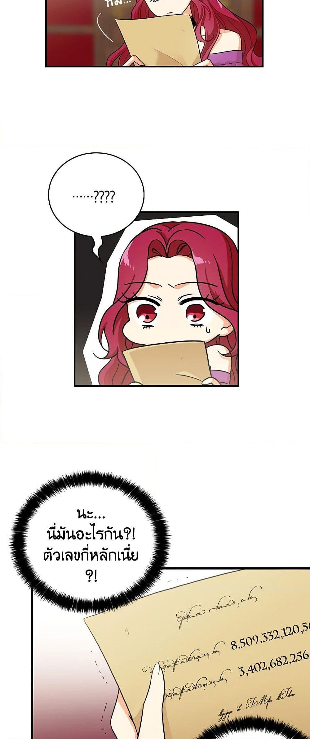 Manga-lc-com อ่านมังงะ อ่านการ์ตูน ออนไลน์ ฟรี I Became the Villain’s Mother ตอนที่ 1 2 3 4 5 6 7 8 9 10 11 12 13 14 ฟรี ไม่มีโฆษณา Manga-lc - อ่าน มังงะ อ่าน การ์ตูน ออนไลน์ อ่านมังงะ ฟรี