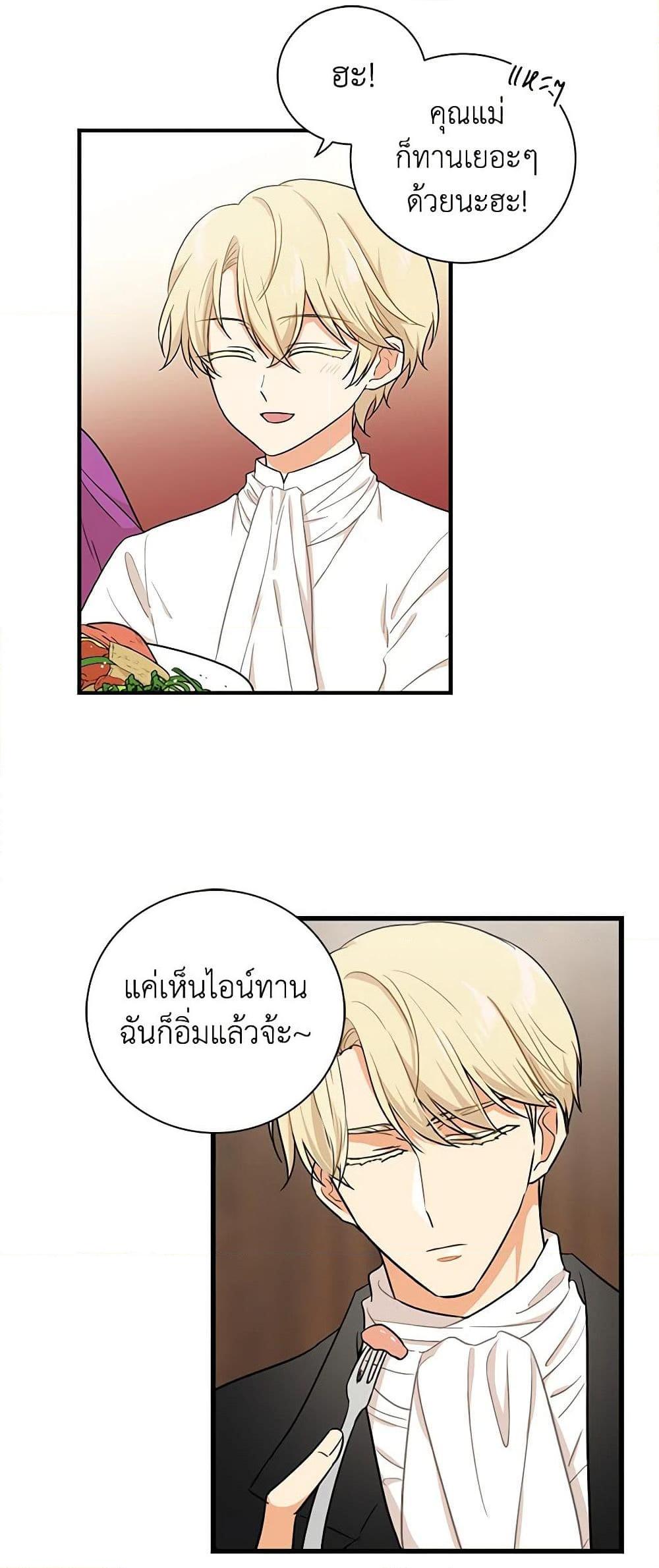 Manga-lc-com อ่านมังงะ อ่านการ์ตูน ออนไลน์ ฟรี I Became the Villain’s Mother ตอนที่ 1 2 3 4 5 6 7 8 9 10 11 12 13 14 ฟรี ไม่มีโฆษณา Manga-lc - อ่าน มังงะ อ่าน การ์ตูน ออนไลน์ อ่านมังงะ ฟรี