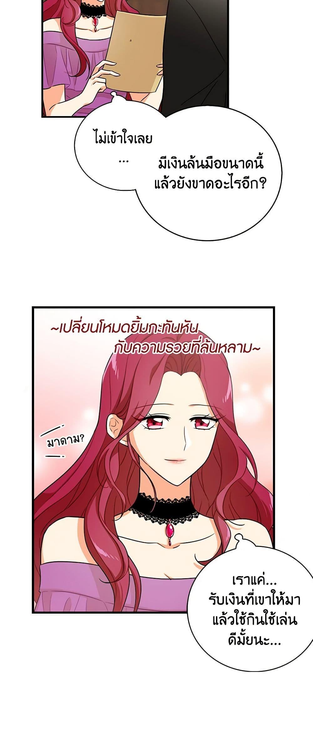 Manga-lc-com อ่านมังงะ อ่านการ์ตูน ออนไลน์ ฟรี I Became the Villain’s Mother ตอนที่ 1 2 3 4 5 6 7 8 9 10 11 12 13 14 ฟรี ไม่มีโฆษณา Manga-lc - อ่าน มังงะ อ่าน การ์ตูน ออนไลน์ อ่านมังงะ ฟรี