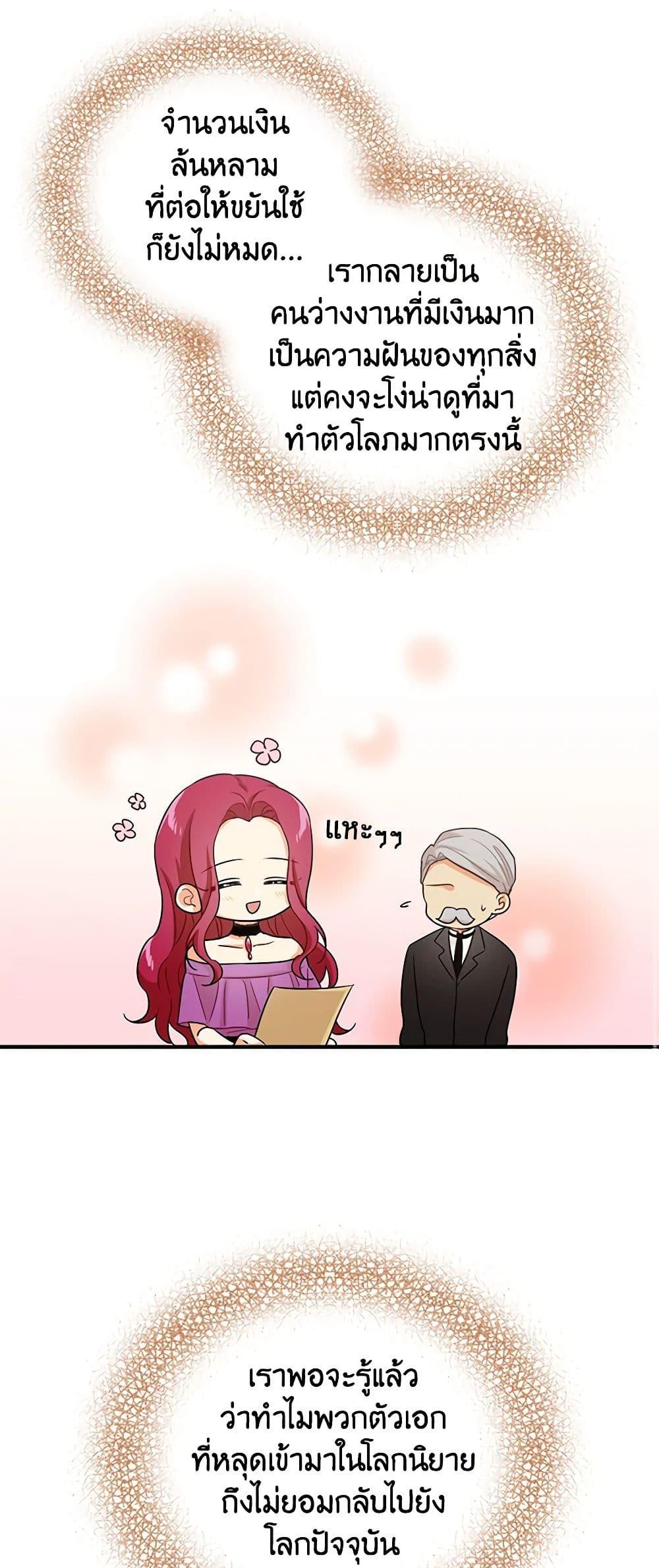 Manga-lc-com อ่านมังงะ อ่านการ์ตูน ออนไลน์ ฟรี I Became the Villain’s Mother ตอนที่ 1 2 3 4 5 6 7 8 9 10 11 12 13 14 ฟรี ไม่มีโฆษณา Manga-lc - อ่าน มังงะ อ่าน การ์ตูน ออนไลน์ อ่านมังงะ ฟรี