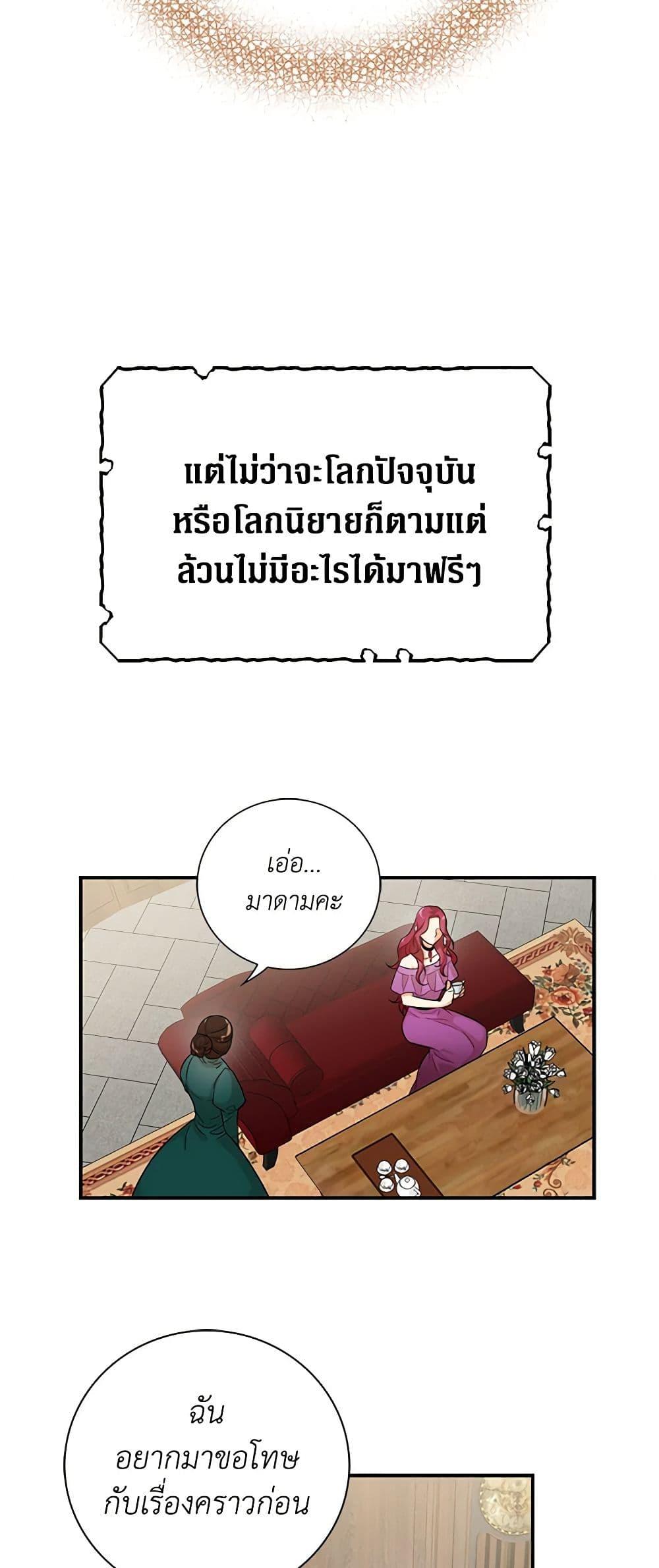 Manga-lc-com อ่านมังงะ อ่านการ์ตูน ออนไลน์ ฟรี I Became the Villain’s Mother ตอนที่ 1 2 3 4 5 6 7 8 9 10 11 12 13 14 ฟรี ไม่มีโฆษณา Manga-lc - อ่าน มังงะ อ่าน การ์ตูน ออนไลน์ อ่านมังงะ ฟรี