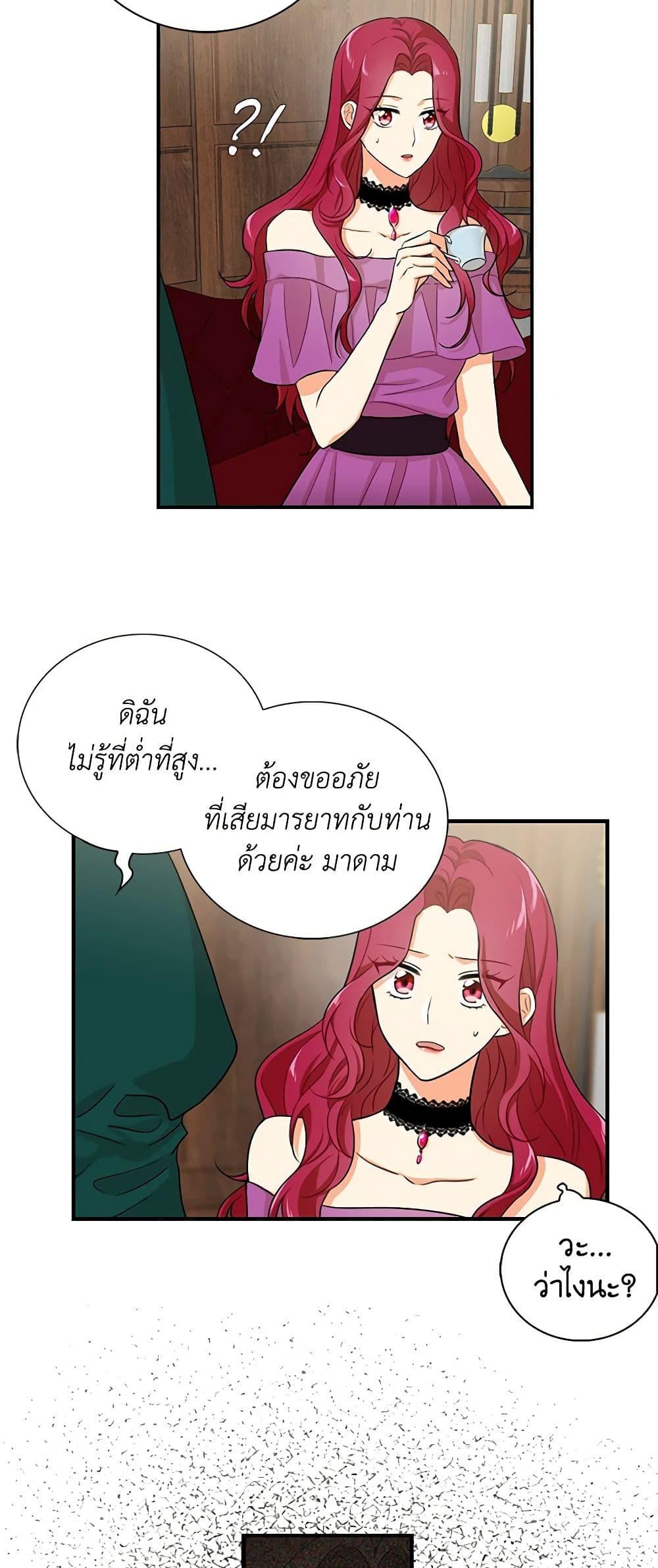 Manga-lc-com อ่านมังงะ อ่านการ์ตูน ออนไลน์ ฟรี I Became the Villain’s Mother ตอนที่ 1 2 3 4 5 6 7 8 9 10 11 12 13 14 ฟรี ไม่มีโฆษณา Manga-lc - อ่าน มังงะ อ่าน การ์ตูน ออนไลน์ อ่านมังงะ ฟรี