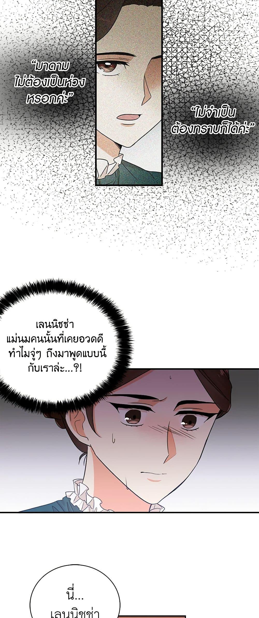 Manga-lc-com อ่านมังงะ อ่านการ์ตูน ออนไลน์ ฟรี I Became the Villain’s Mother ตอนที่ 1 2 3 4 5 6 7 8 9 10 11 12 13 14 ฟรี ไม่มีโฆษณา Manga-lc - อ่าน มังงะ อ่าน การ์ตูน ออนไลน์ อ่านมังงะ ฟรี