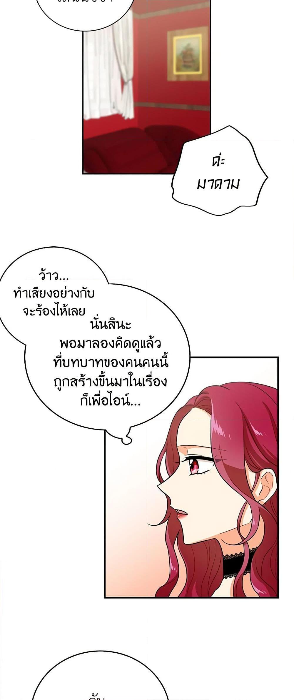 Manga-lc-com อ่านมังงะ อ่านการ์ตูน ออนไลน์ ฟรี I Became the Villain’s Mother ตอนที่ 1 2 3 4 5 6 7 8 9 10 11 12 13 14 ฟรี ไม่มีโฆษณา Manga-lc - อ่าน มังงะ อ่าน การ์ตูน ออนไลน์ อ่านมังงะ ฟรี