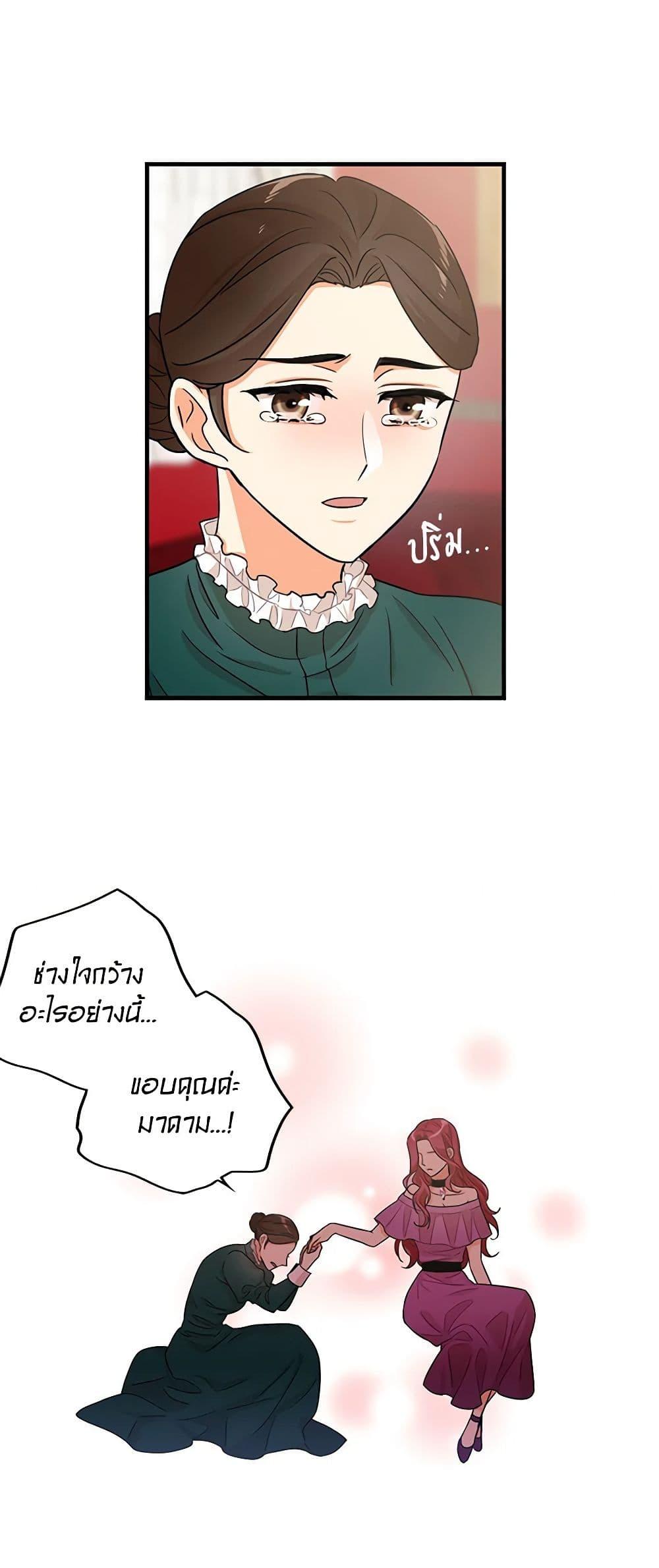 Manga-lc-com อ่านมังงะ อ่านการ์ตูน ออนไลน์ ฟรี I Became the Villain’s Mother ตอนที่ 1 2 3 4 5 6 7 8 9 10 11 12 13 14 ฟรี ไม่มีโฆษณา Manga-lc - อ่าน มังงะ อ่าน การ์ตูน ออนไลน์ อ่านมังงะ ฟรี