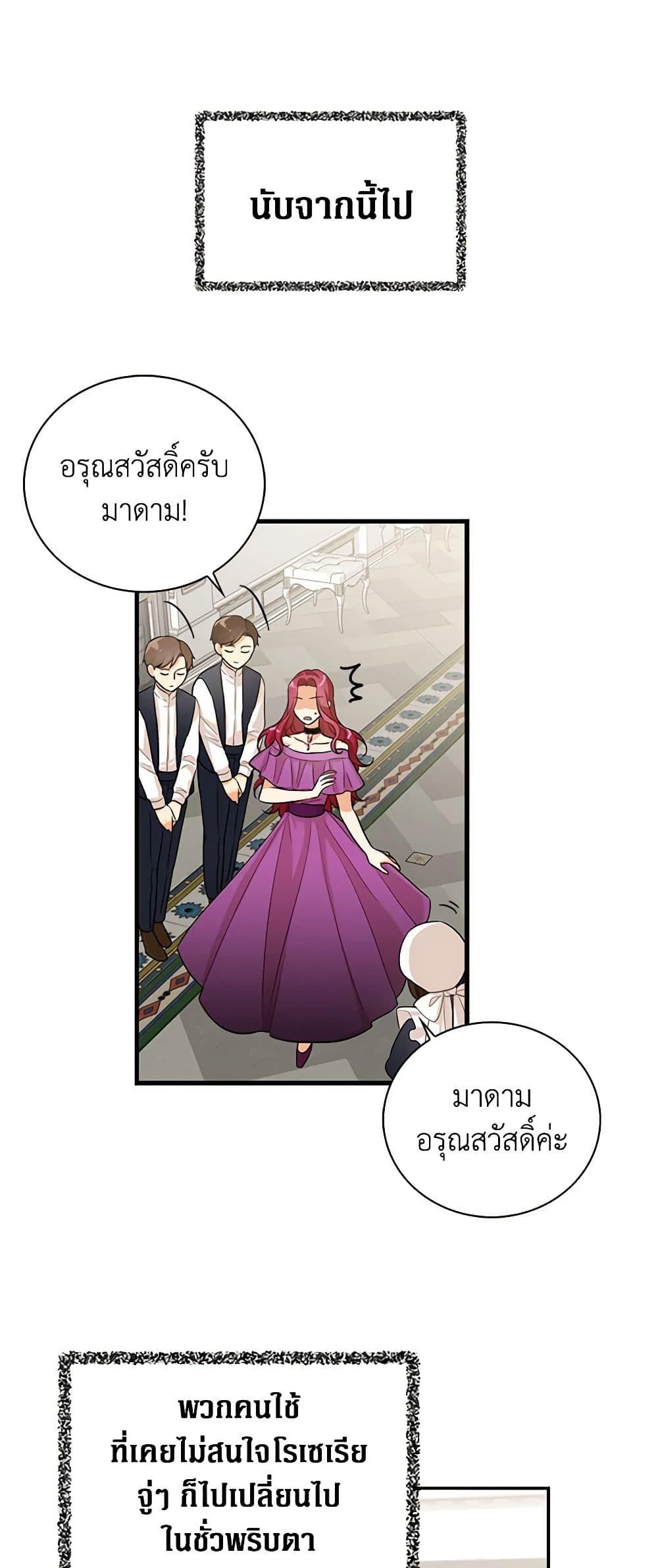 Manga-lc-com อ่านมังงะ อ่านการ์ตูน ออนไลน์ ฟรี I Became the Villain’s Mother ตอนที่ 1 2 3 4 5 6 7 8 9 10 11 12 13 14 ฟรี ไม่มีโฆษณา Manga-lc - อ่าน มังงะ อ่าน การ์ตูน ออนไลน์ อ่านมังงะ ฟรี