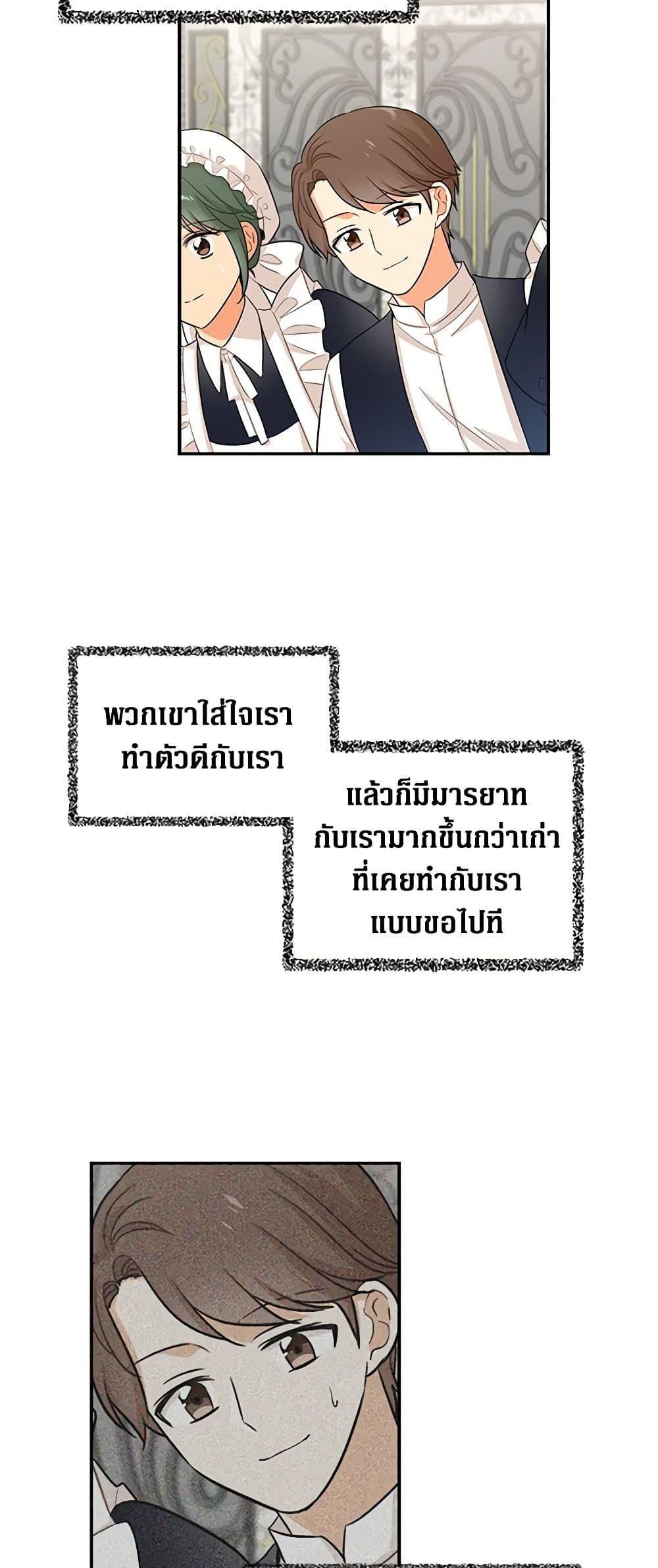 Manga-lc-com อ่านมังงะ อ่านการ์ตูน ออนไลน์ ฟรี I Became the Villain’s Mother ตอนที่ 1 2 3 4 5 6 7 8 9 10 11 12 13 14 ฟรี ไม่มีโฆษณา Manga-lc - อ่าน มังงะ อ่าน การ์ตูน ออนไลน์ อ่านมังงะ ฟรี