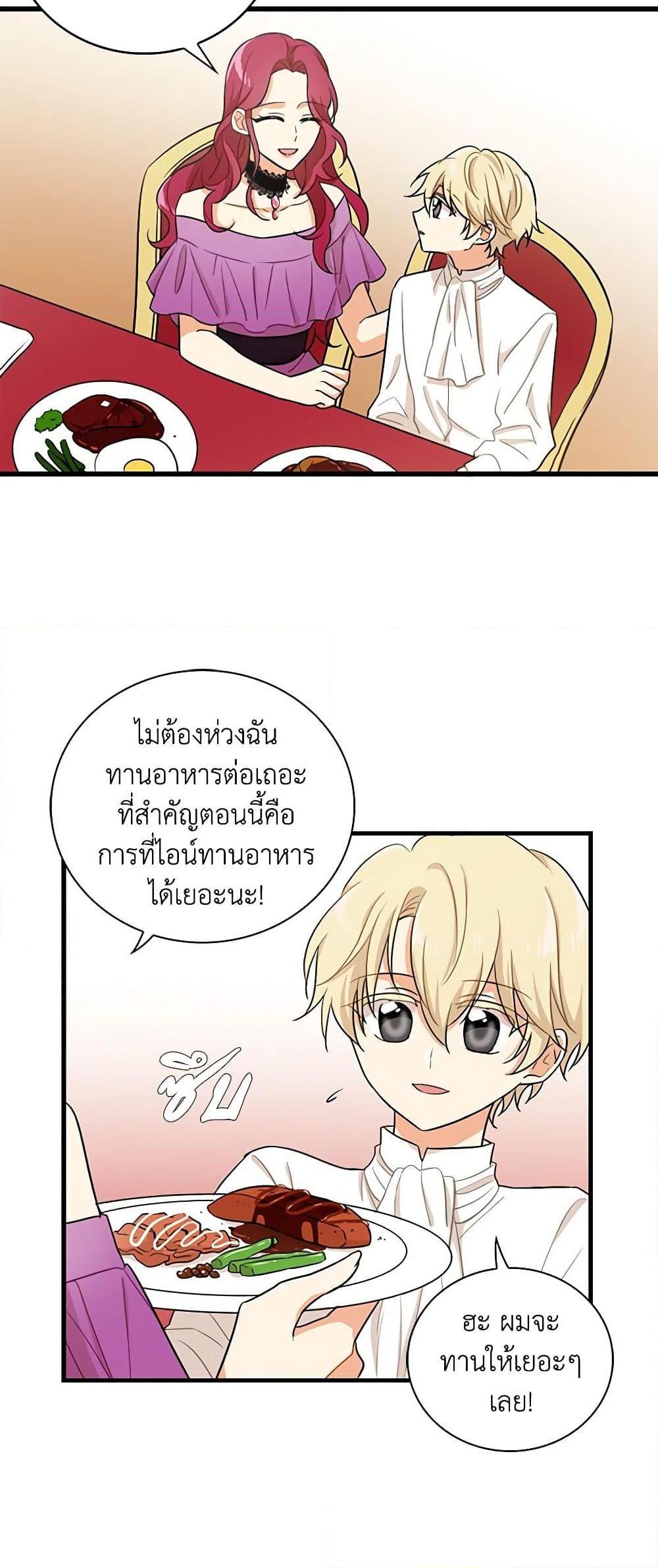 Manga-lc-com อ่านมังงะ อ่านการ์ตูน ออนไลน์ ฟรี I Became the Villain’s Mother ตอนที่ 1 2 3 4 5 6 7 8 9 10 11 12 13 14 ฟรี ไม่มีโฆษณา Manga-lc - อ่าน มังงะ อ่าน การ์ตูน ออนไลน์ อ่านมังงะ ฟรี
