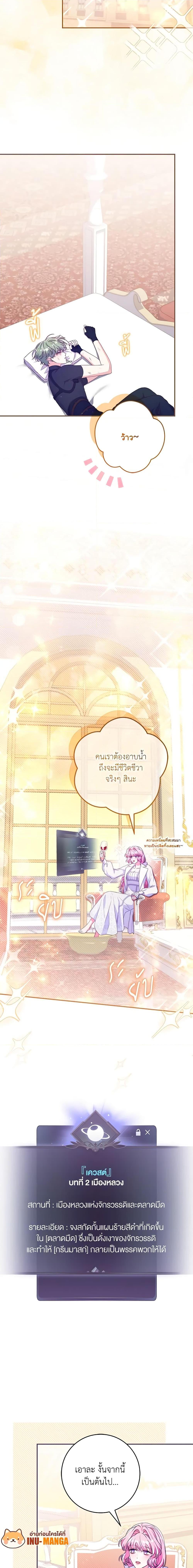 Manga-lc-com อ่านมังงะ อ่านการ์ตูน ออนไลน์ ฟรี Trapped in a Cursed Game, but now with NPCs ตอนที่ 1 2 3 4 5 6 7 8 9 10 11 12 13 14 ฟรี ไม่มีโฆษณา Manga-lc - อ่าน มังงะ อ่าน การ์ตูน ออนไลน์ อ่านมังงะ ฟรี