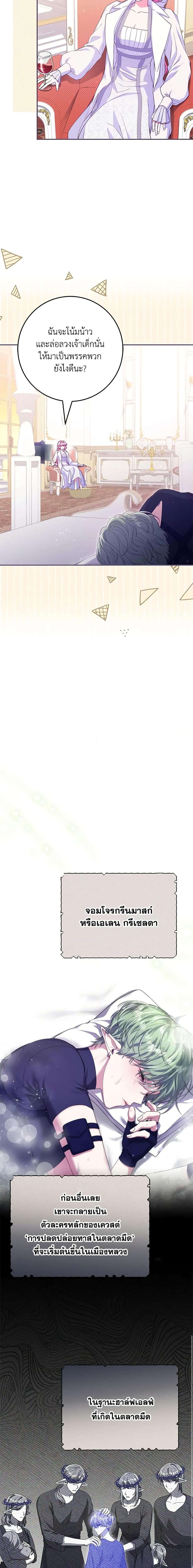 Manga-lc-com อ่านมังงะ อ่านการ์ตูน ออนไลน์ ฟรี Trapped in a Cursed Game, but now with NPCs ตอนที่ 1 2 3 4 5 6 7 8 9 10 11 12 13 14 ฟรี ไม่มีโฆษณา Manga-lc - อ่าน มังงะ อ่าน การ์ตูน ออนไลน์ อ่านมังงะ ฟรี