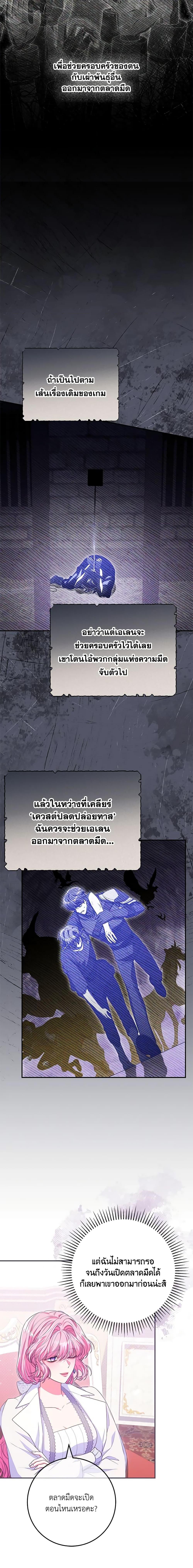Manga-lc-com อ่านมังงะ อ่านการ์ตูน ออนไลน์ ฟรี Trapped in a Cursed Game, but now with NPCs ตอนที่ 1 2 3 4 5 6 7 8 9 10 11 12 13 14 ฟรี ไม่มีโฆษณา Manga-lc - อ่าน มังงะ อ่าน การ์ตูน ออนไลน์ อ่านมังงะ ฟรี