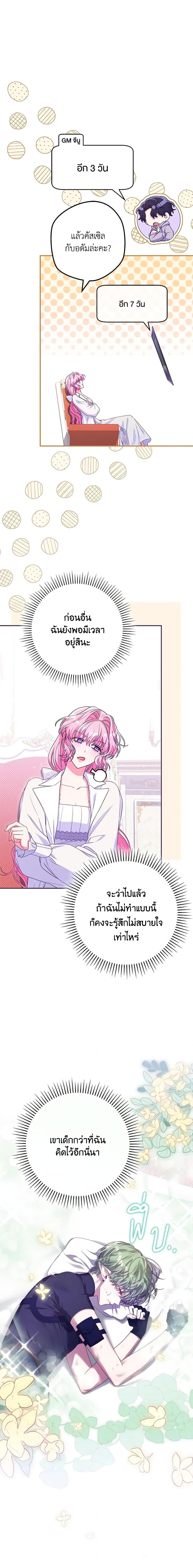 Manga-lc-com อ่านมังงะ อ่านการ์ตูน ออนไลน์ ฟรี Trapped in a Cursed Game, but now with NPCs ตอนที่ 1 2 3 4 5 6 7 8 9 10 11 12 13 14 ฟรี ไม่มีโฆษณา Manga-lc - อ่าน มังงะ อ่าน การ์ตูน ออนไลน์ อ่านมังงะ ฟรี