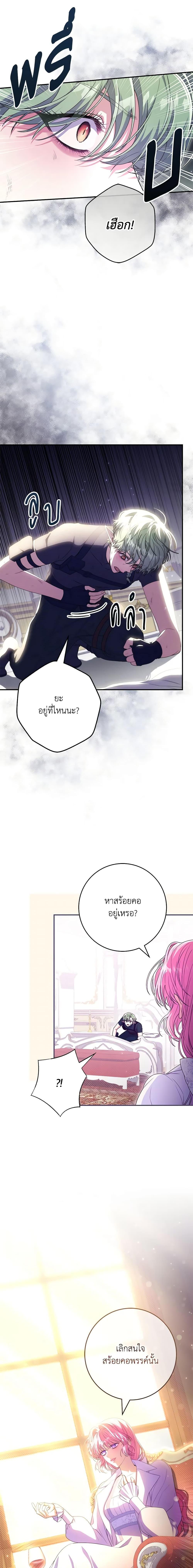 Manga-lc-com อ่านมังงะ อ่านการ์ตูน ออนไลน์ ฟรี Trapped in a Cursed Game, but now with NPCs ตอนที่ 1 2 3 4 5 6 7 8 9 10 11 12 13 14 ฟรี ไม่มีโฆษณา Manga-lc - อ่าน มังงะ อ่าน การ์ตูน ออนไลน์ อ่านมังงะ ฟรี