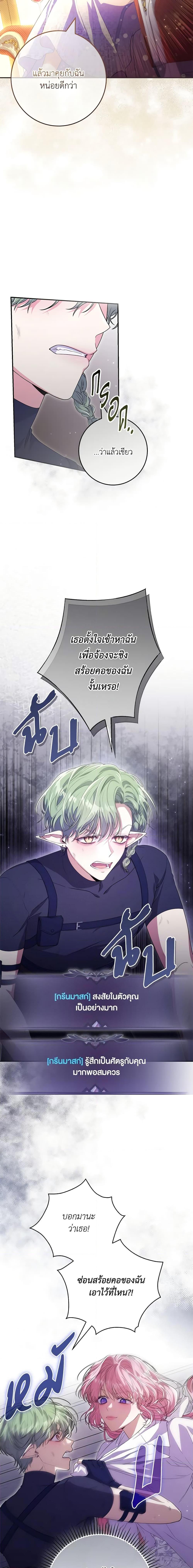 Manga-lc-com อ่านมังงะ อ่านการ์ตูน ออนไลน์ ฟรี Trapped in a Cursed Game, but now with NPCs ตอนที่ 1 2 3 4 5 6 7 8 9 10 11 12 13 14 ฟรี ไม่มีโฆษณา Manga-lc - อ่าน มังงะ อ่าน การ์ตูน ออนไลน์ อ่านมังงะ ฟรี