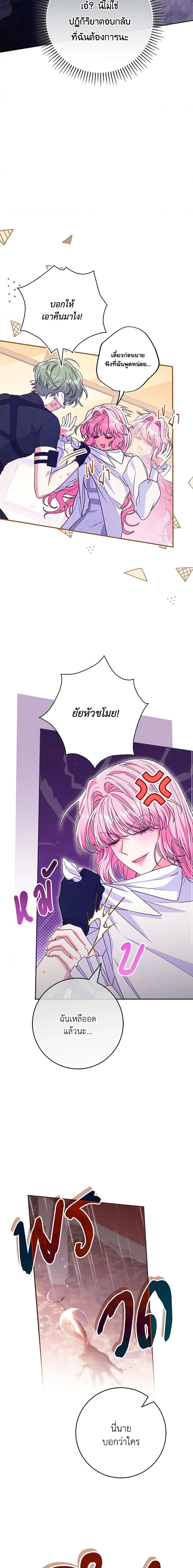 Manga-lc-com อ่านมังงะ อ่านการ์ตูน ออนไลน์ ฟรี Trapped in a Cursed Game, but now with NPCs ตอนที่ 1 2 3 4 5 6 7 8 9 10 11 12 13 14 ฟรี ไม่มีโฆษณา Manga-lc - อ่าน มังงะ อ่าน การ์ตูน ออนไลน์ อ่านมังงะ ฟรี