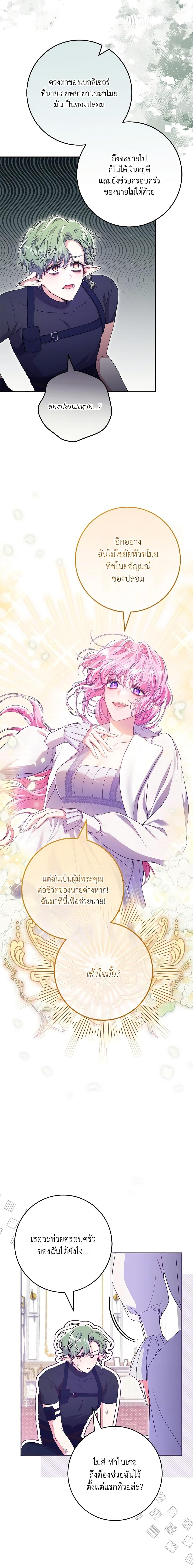 Manga-lc-com อ่านมังงะ อ่านการ์ตูน ออนไลน์ ฟรี Trapped in a Cursed Game, but now with NPCs ตอนที่ 1 2 3 4 5 6 7 8 9 10 11 12 13 14 ฟรี ไม่มีโฆษณา Manga-lc - อ่าน มังงะ อ่าน การ์ตูน ออนไลน์ อ่านมังงะ ฟรี