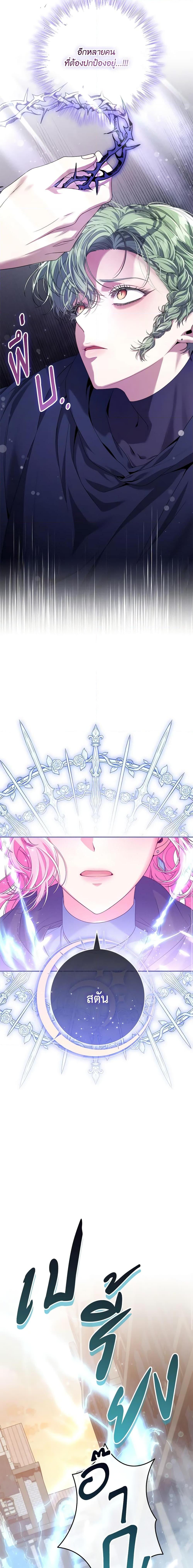 Manga-lc-com อ่านมังงะ อ่านการ์ตูน ออนไลน์ ฟรี Trapped in a Cursed Game, but now with NPCs ตอนที่ 1 2 3 4 5 6 7 8 9 10 11 12 13 14 ฟรี ไม่มีโฆษณา Manga-lc - อ่าน มังงะ อ่าน การ์ตูน ออนไลน์ อ่านมังงะ ฟรี