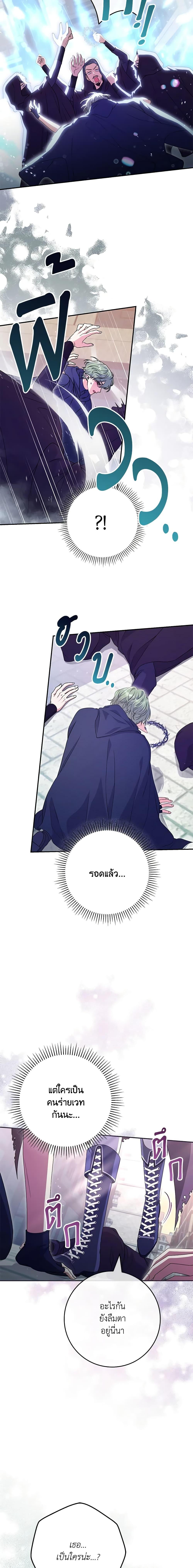 Manga-lc-com อ่านมังงะ อ่านการ์ตูน ออนไลน์ ฟรี Trapped in a Cursed Game, but now with NPCs ตอนที่ 1 2 3 4 5 6 7 8 9 10 11 12 13 14 ฟรี ไม่มีโฆษณา Manga-lc - อ่าน มังงะ อ่าน การ์ตูน ออนไลน์ อ่านมังงะ ฟรี