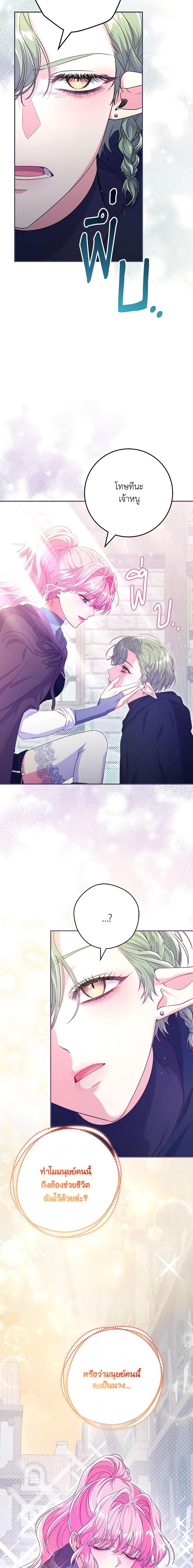 Manga-lc-com อ่านมังงะ อ่านการ์ตูน ออนไลน์ ฟรี Trapped in a Cursed Game, but now with NPCs ตอนที่ 1 2 3 4 5 6 7 8 9 10 11 12 13 14 ฟรี ไม่มีโฆษณา Manga-lc - อ่าน มังงะ อ่าน การ์ตูน ออนไลน์ อ่านมังงะ ฟรี