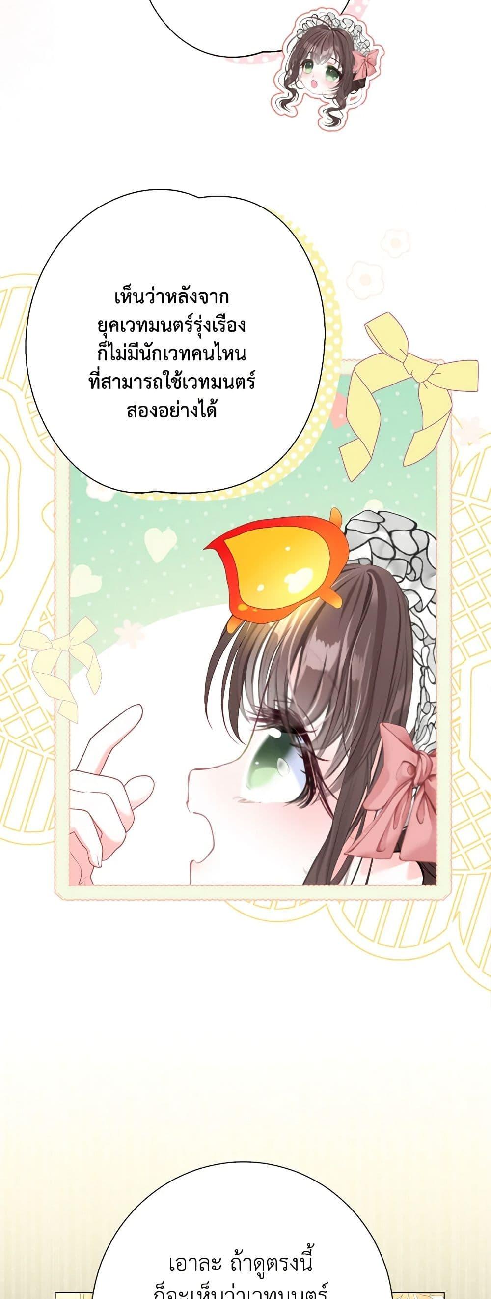 Manga-lc-com อ่านมังงะ อ่านการ์ตูน ออนไลน์ ฟรี The World Without My Sister Who Everyone Loved ตอนที่ 1 2 3 4 5 6 7 8 9 10 11 12 13 14 ฟรี ไม่มีโฆษณา Manga-lc - อ่าน มังงะ อ่าน การ์ตูน ออนไลน์ อ่านมังงะ ฟรี