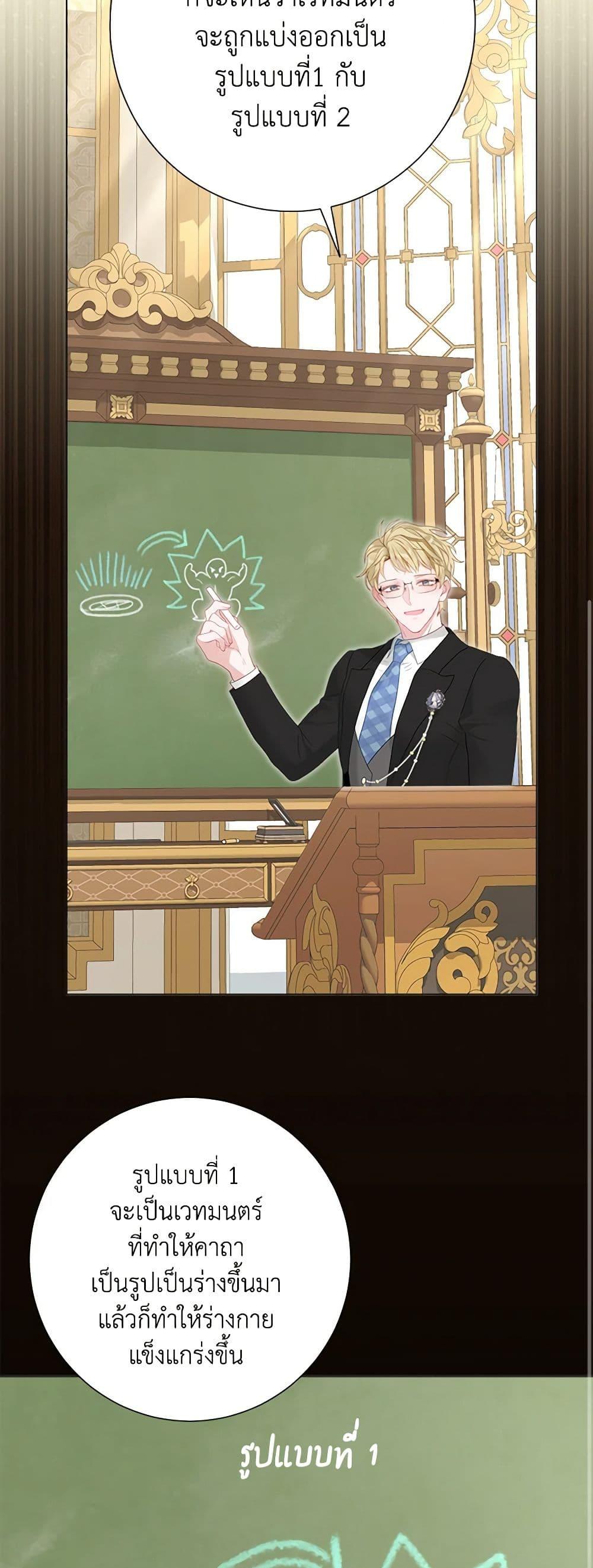 Manga-lc-com อ่านมังงะ อ่านการ์ตูน ออนไลน์ ฟรี The World Without My Sister Who Everyone Loved ตอนที่ 1 2 3 4 5 6 7 8 9 10 11 12 13 14 ฟรี ไม่มีโฆษณา Manga-lc - อ่าน มังงะ อ่าน การ์ตูน ออนไลน์ อ่านมังงะ ฟรี