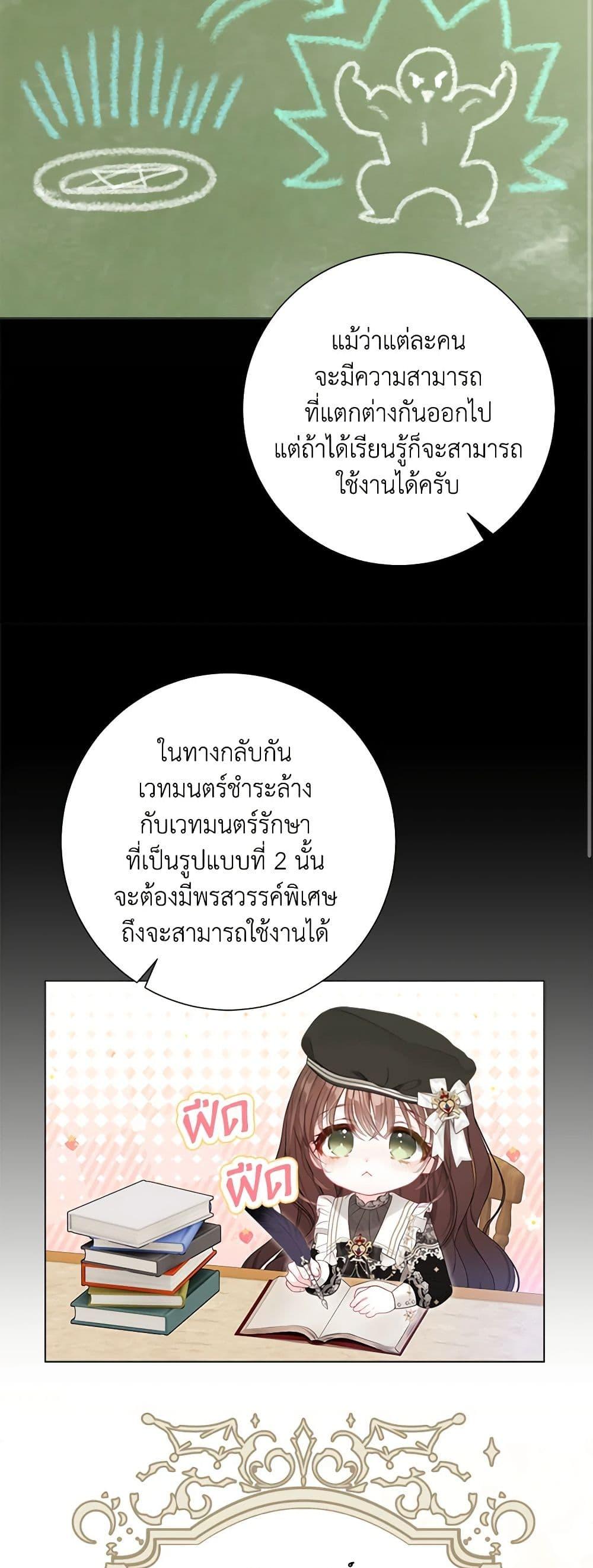 Manga-lc-com อ่านมังงะ อ่านการ์ตูน ออนไลน์ ฟรี The World Without My Sister Who Everyone Loved ตอนที่ 1 2 3 4 5 6 7 8 9 10 11 12 13 14 ฟรี ไม่มีโฆษณา Manga-lc - อ่าน มังงะ อ่าน การ์ตูน ออนไลน์ อ่านมังงะ ฟรี