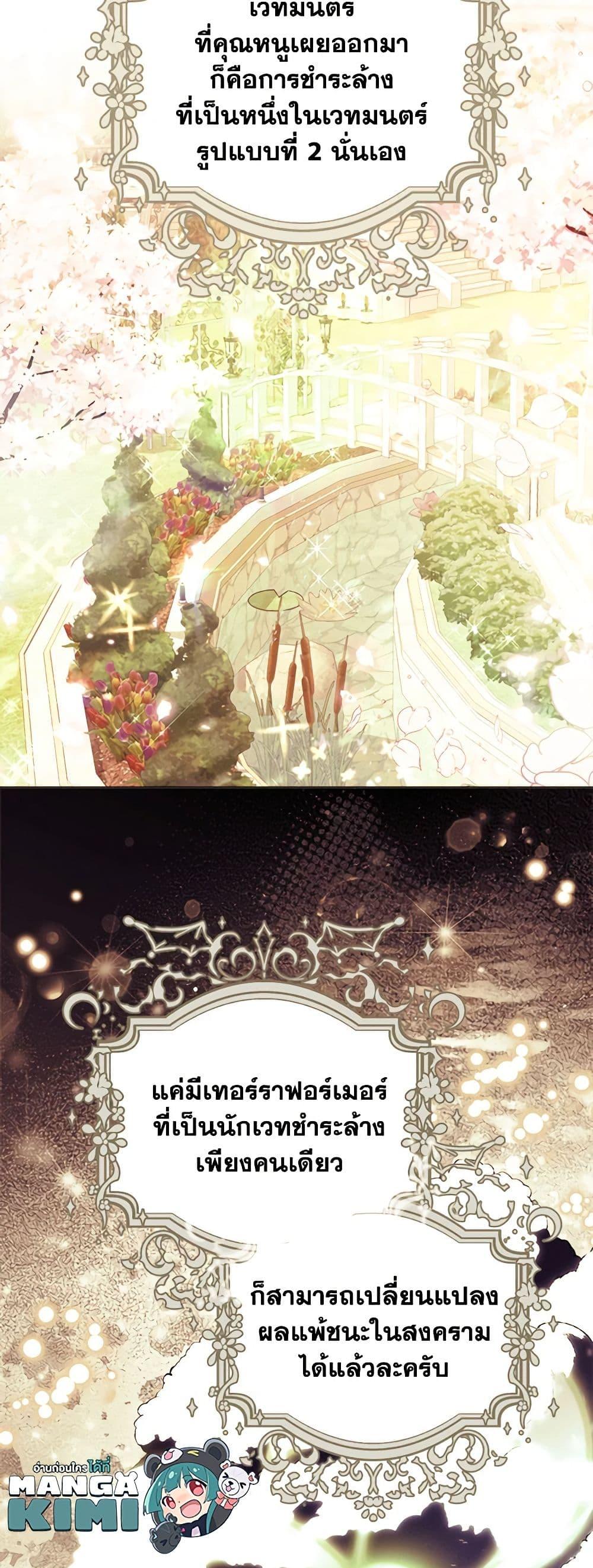 Manga-lc-com อ่านมังงะ อ่านการ์ตูน ออนไลน์ ฟรี The World Without My Sister Who Everyone Loved ตอนที่ 1 2 3 4 5 6 7 8 9 10 11 12 13 14 ฟรี ไม่มีโฆษณา Manga-lc - อ่าน มังงะ อ่าน การ์ตูน ออนไลน์ อ่านมังงะ ฟรี