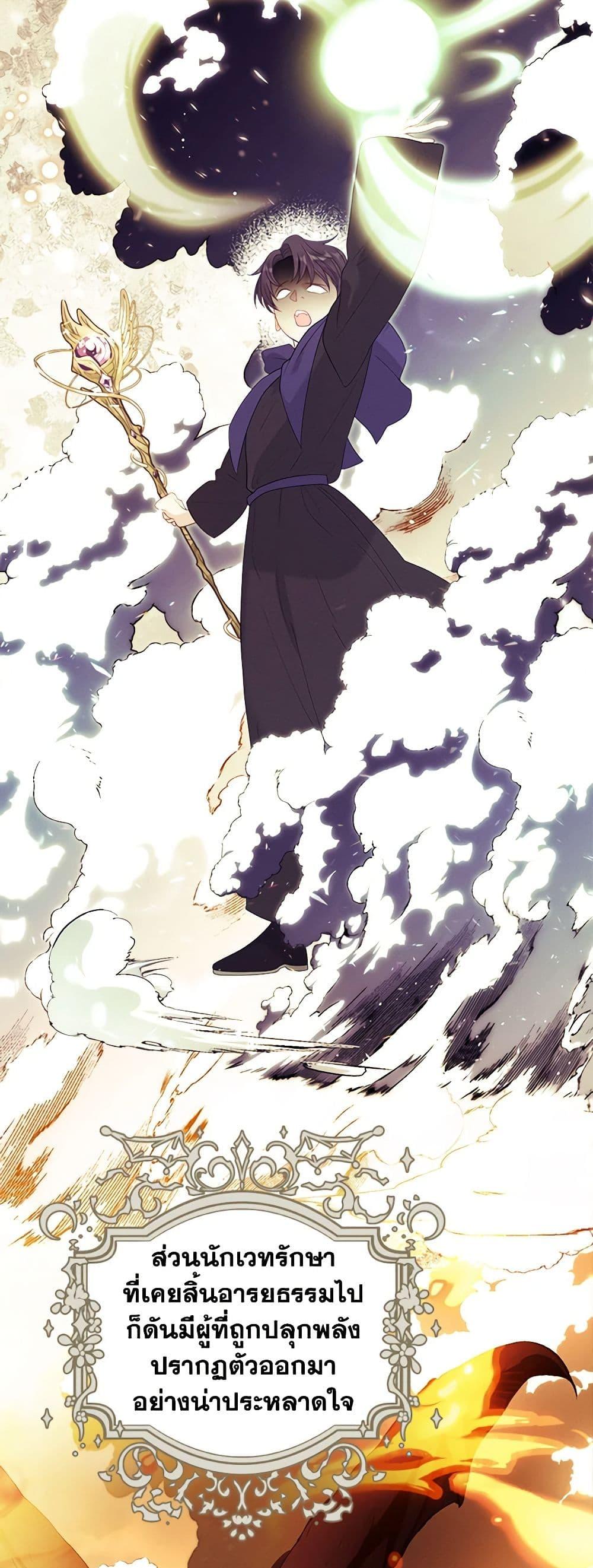 Manga-lc-com อ่านมังงะ อ่านการ์ตูน ออนไลน์ ฟรี The World Without My Sister Who Everyone Loved ตอนที่ 1 2 3 4 5 6 7 8 9 10 11 12 13 14 ฟรี ไม่มีโฆษณา Manga-lc - อ่าน มังงะ อ่าน การ์ตูน ออนไลน์ อ่านมังงะ ฟรี